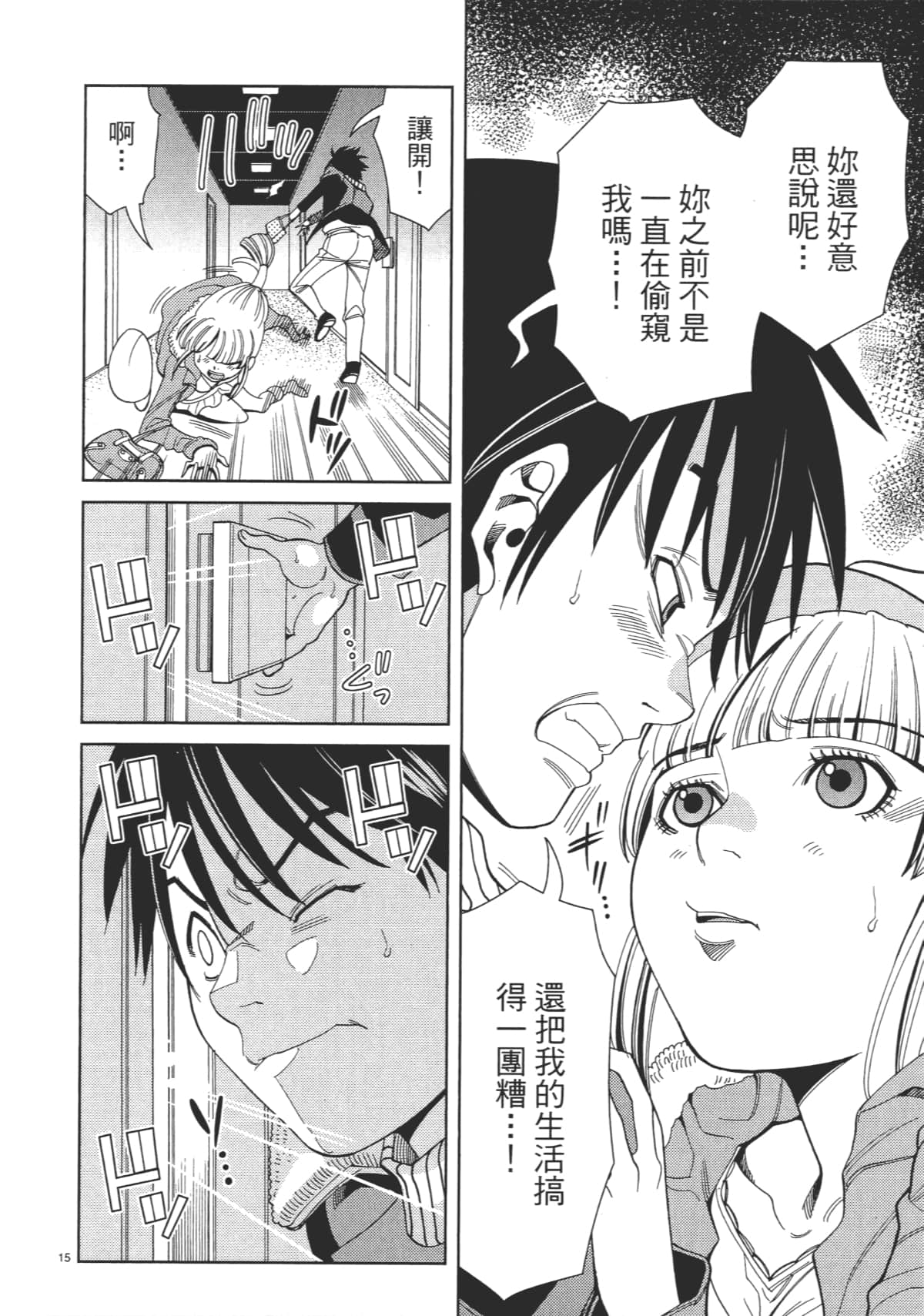 Page 122