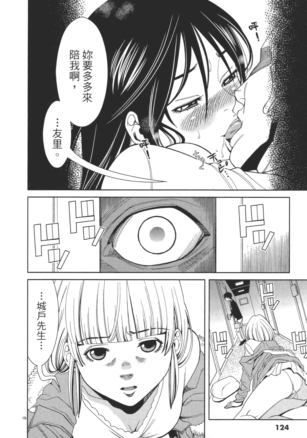 Page 126