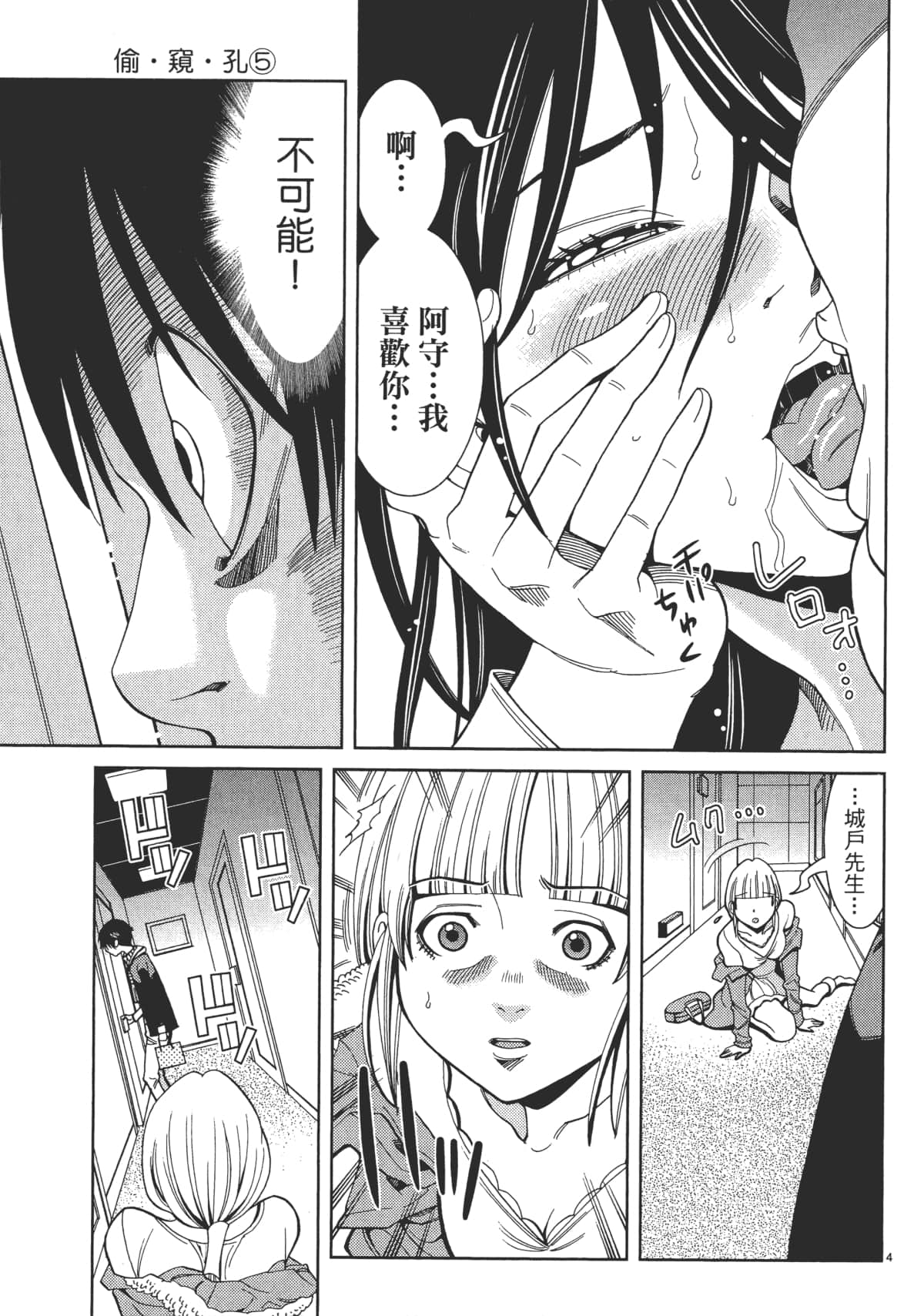 Page 131