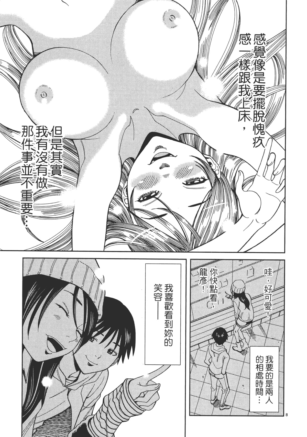 Page 135
