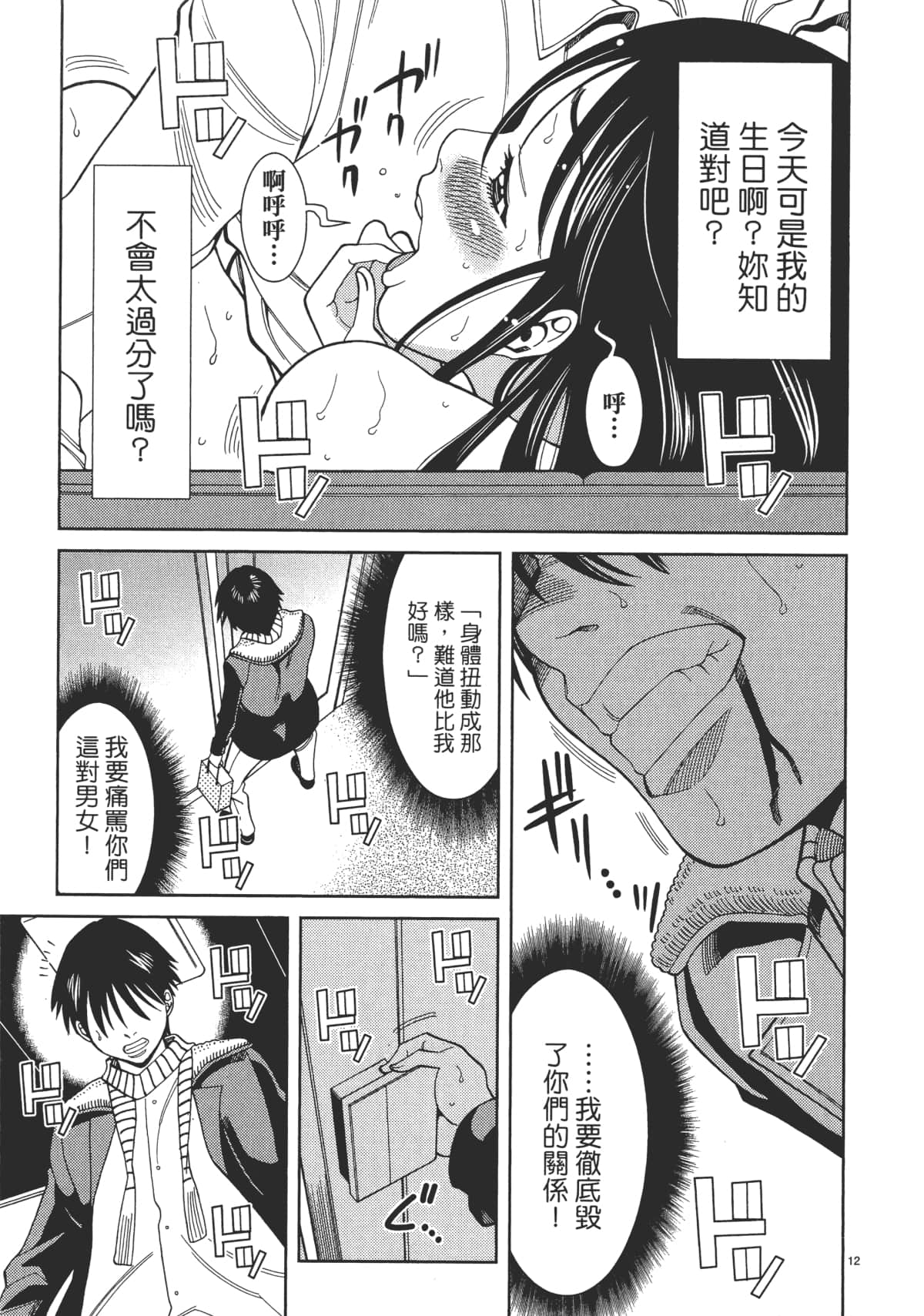 Page 139
