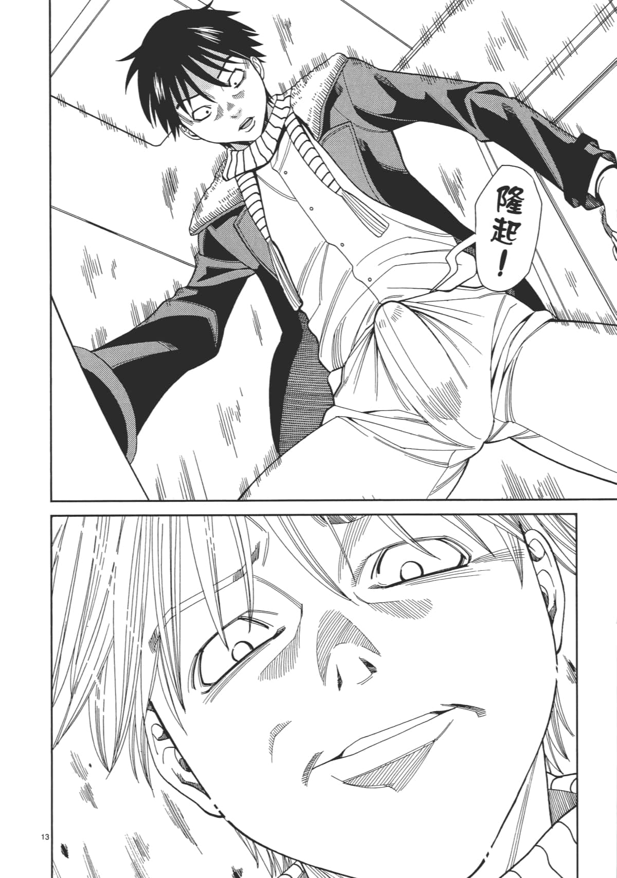 Page 140