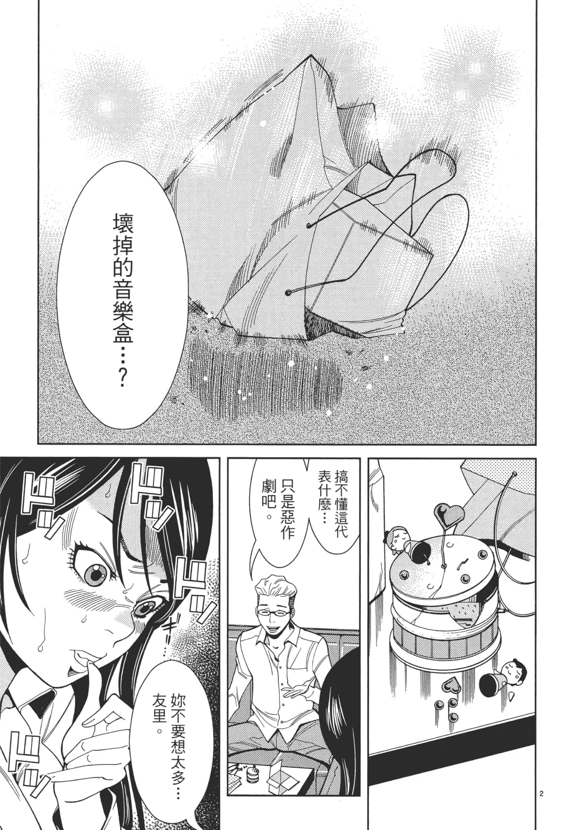Page 149