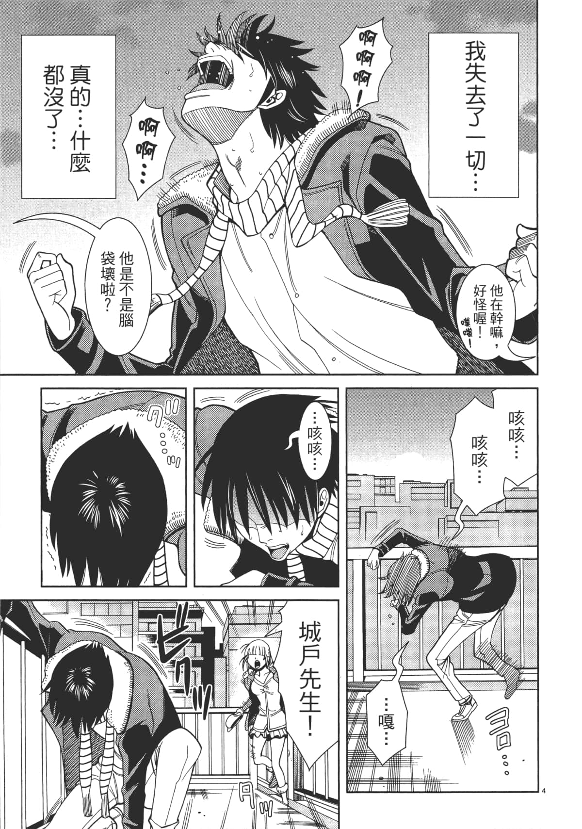 Page 151