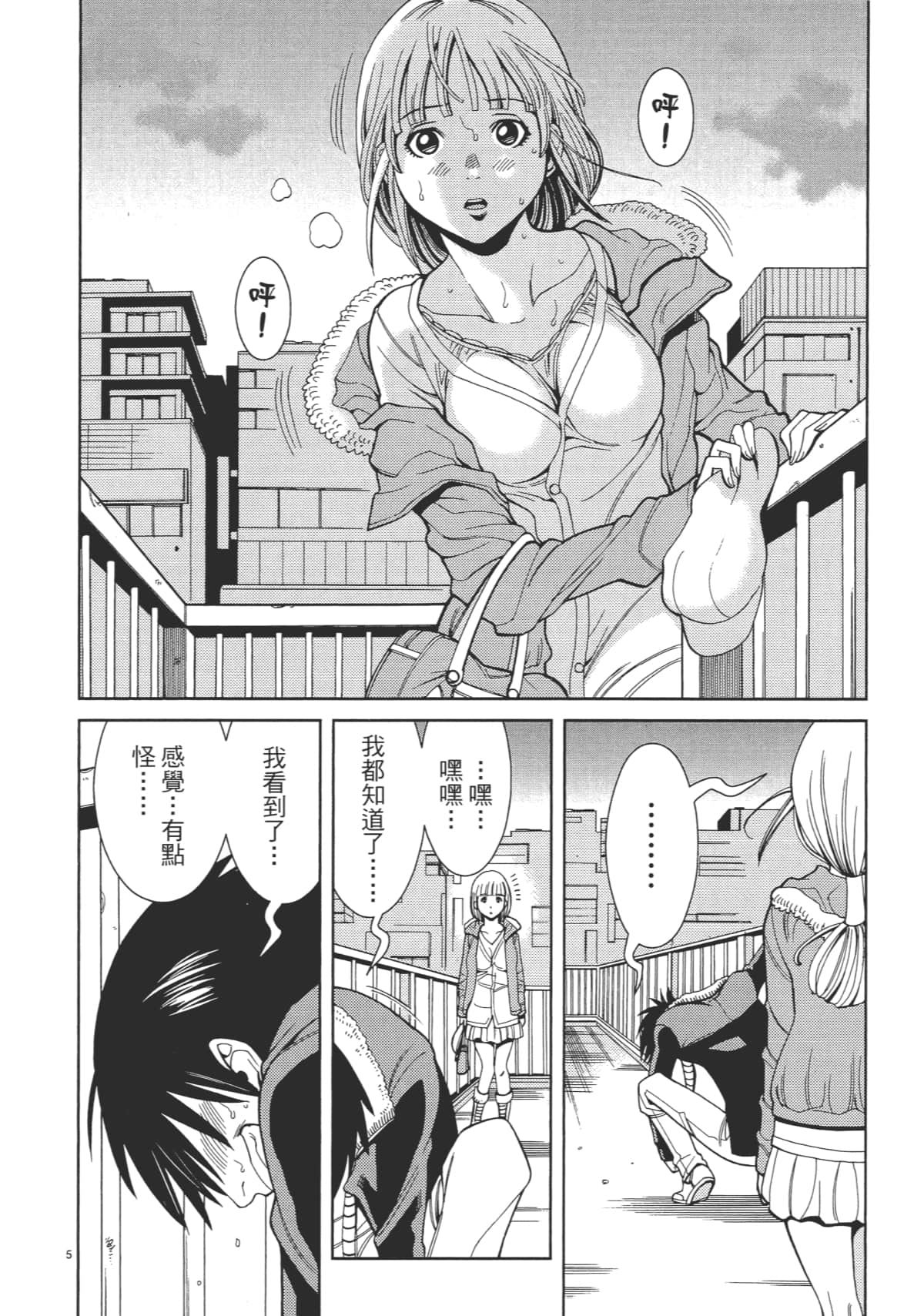 Page 152