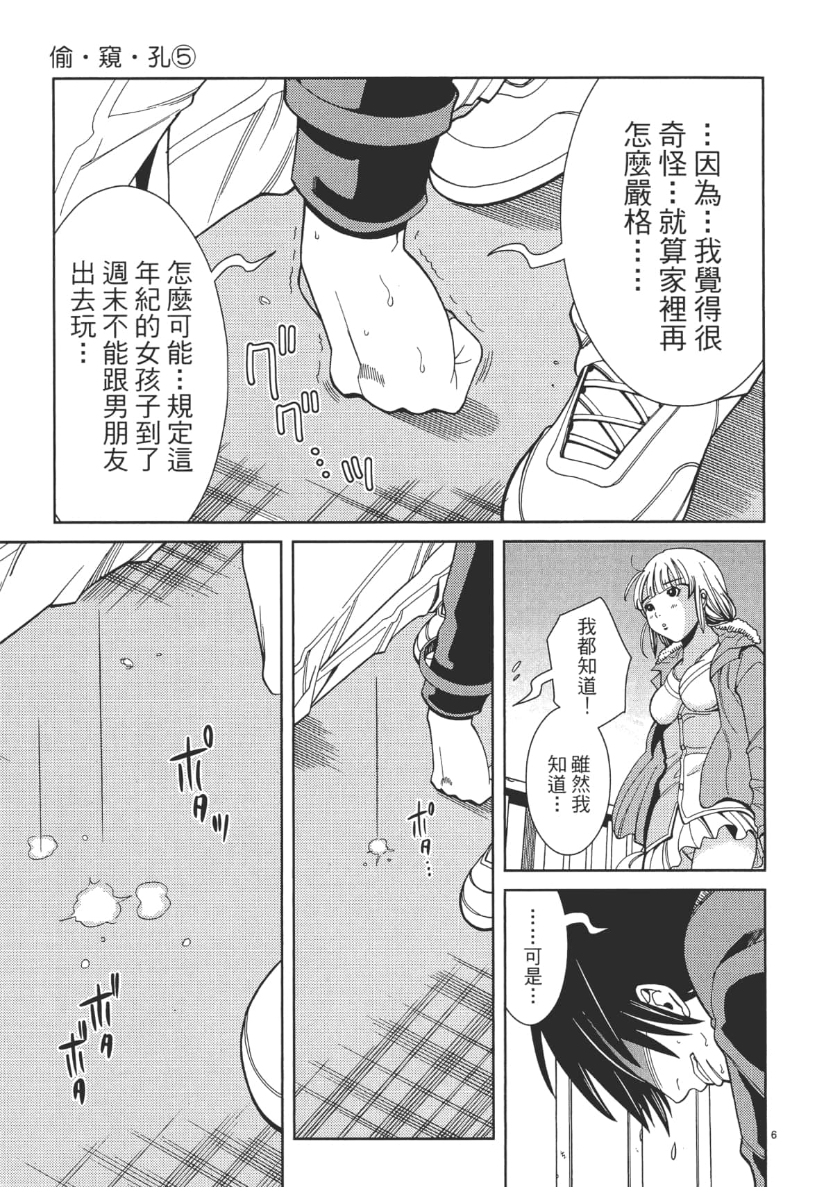 Page 153