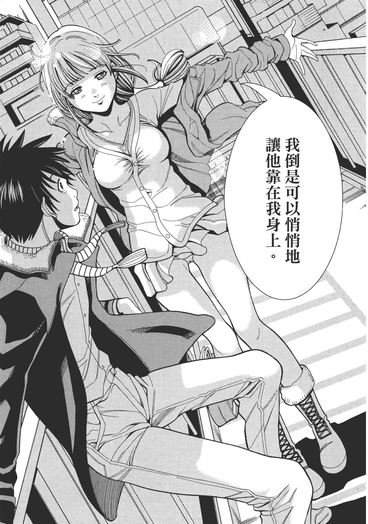 Page 159