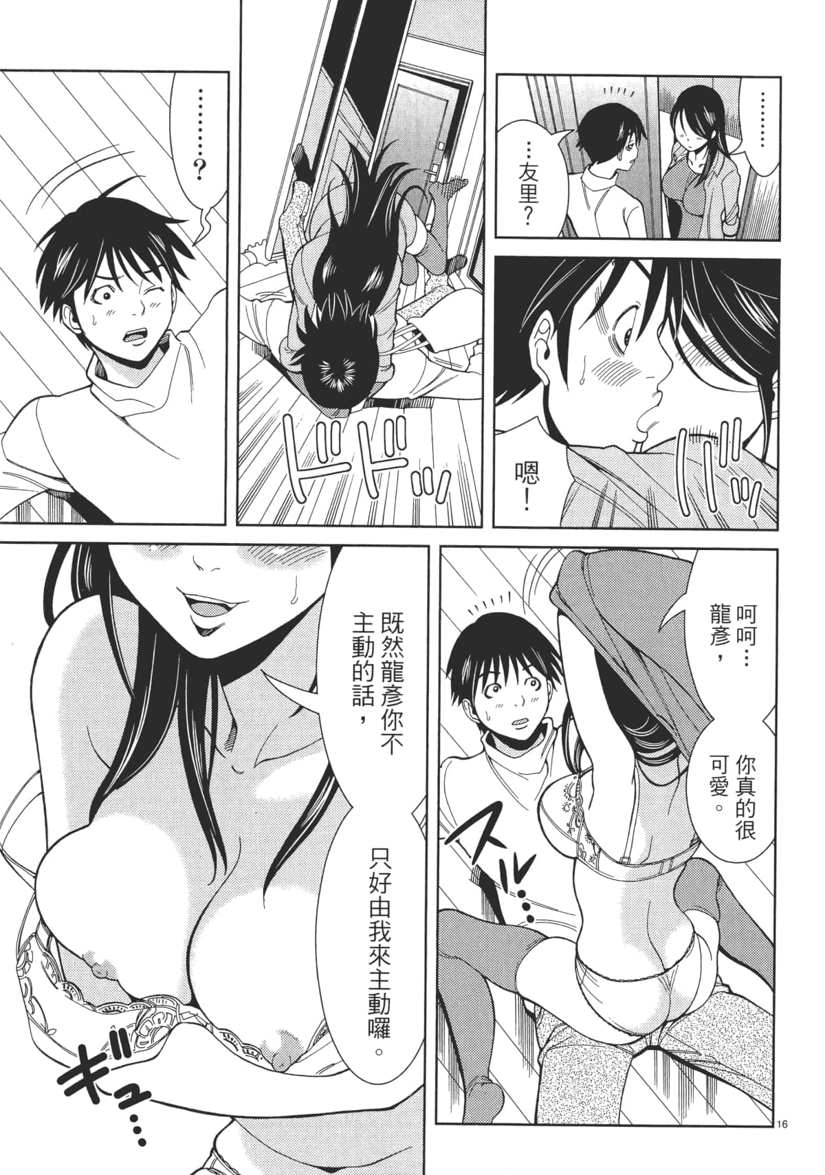 Page 163
