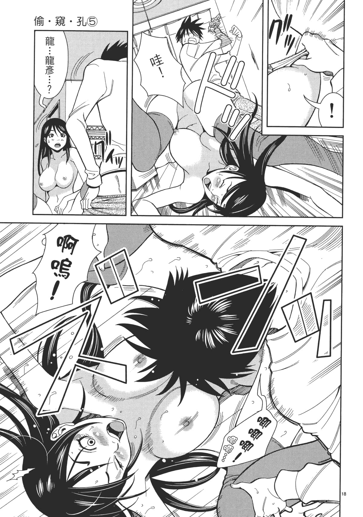 Page 165