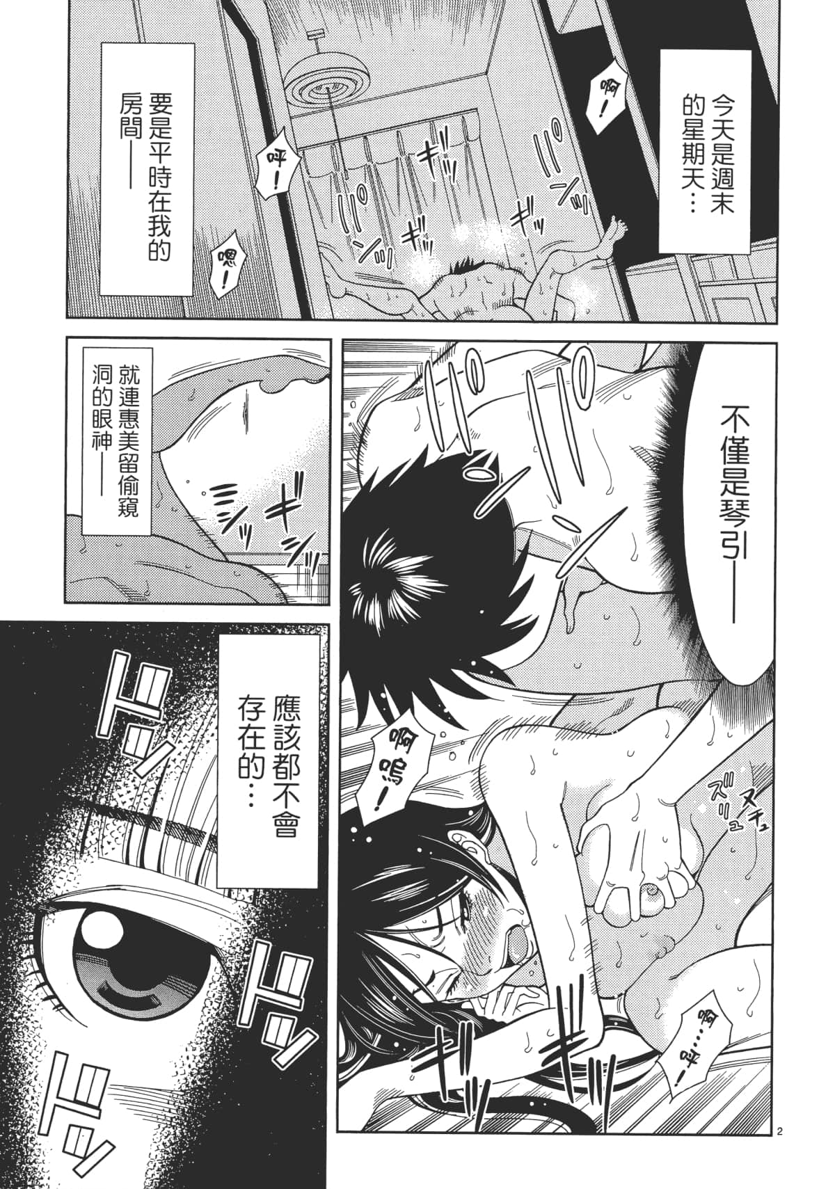 Page 169