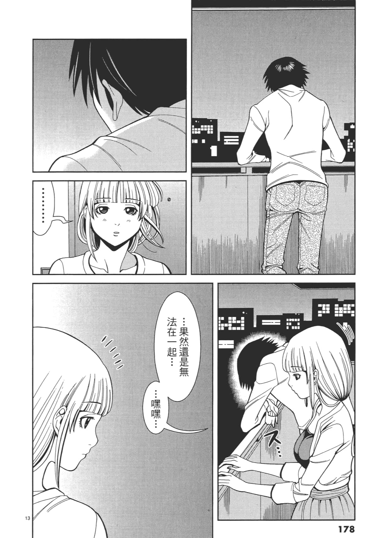 Page 180