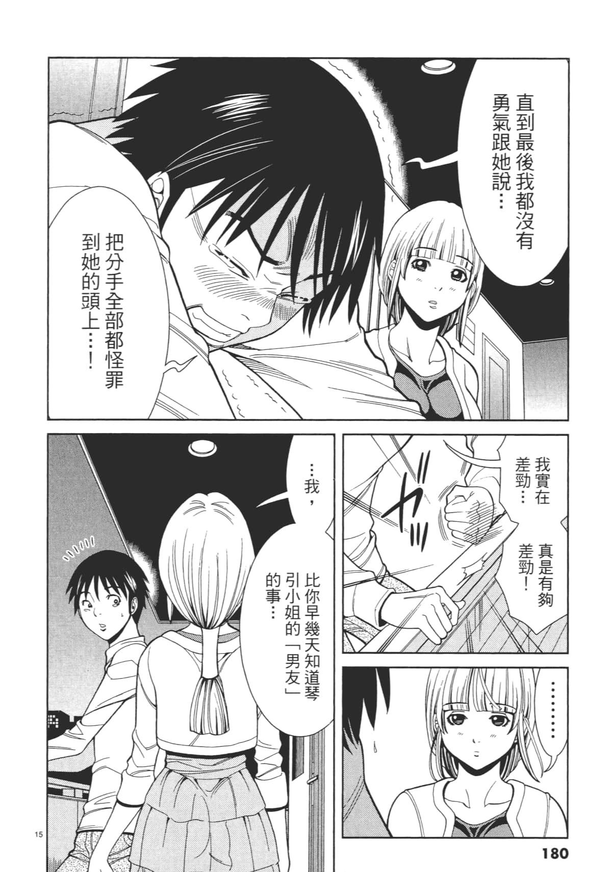Page 182