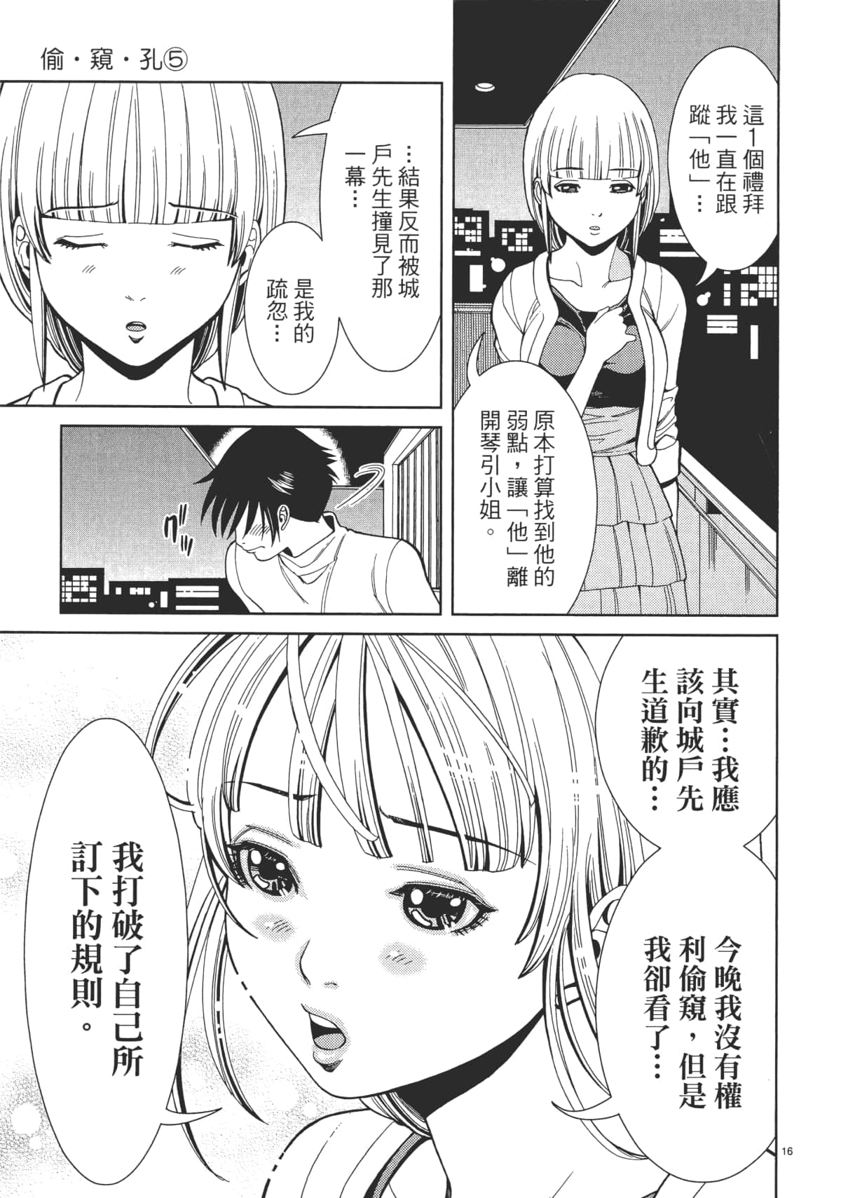 Page 183