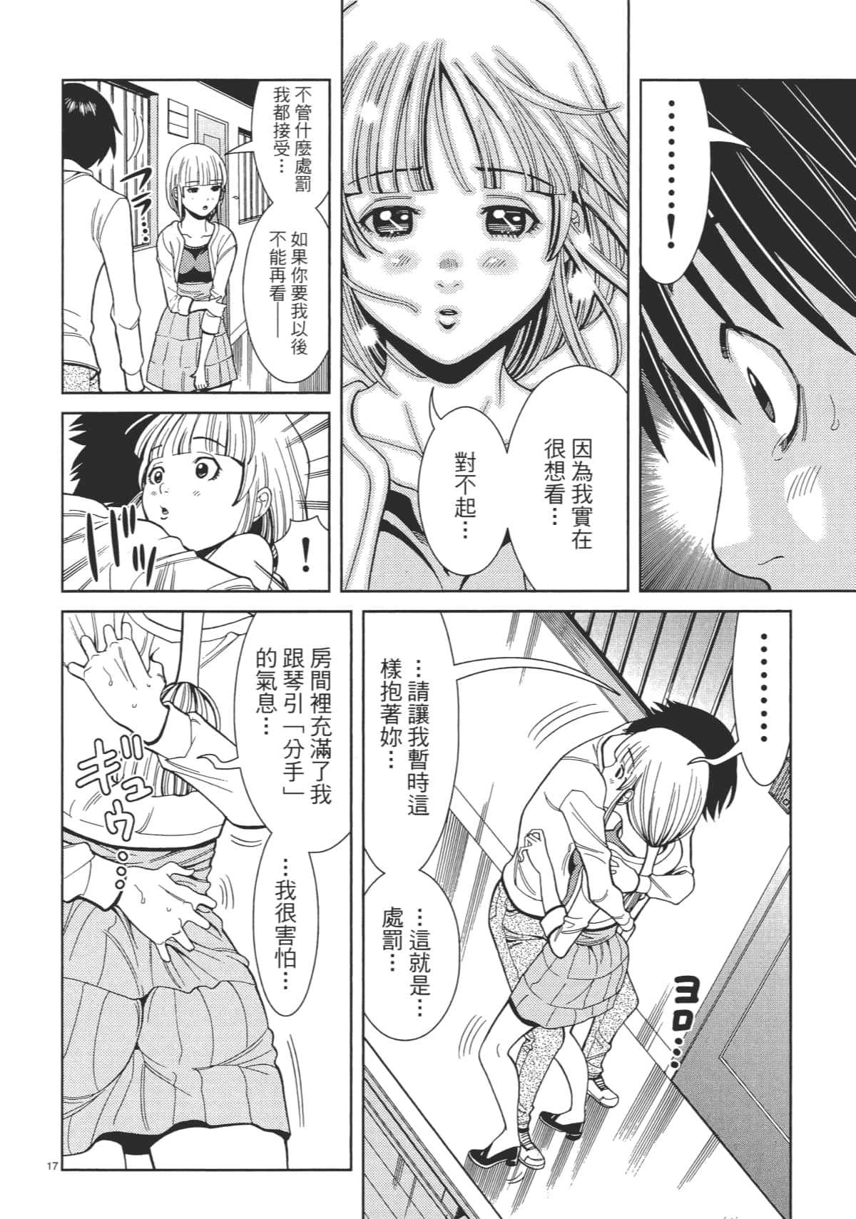 Page 184