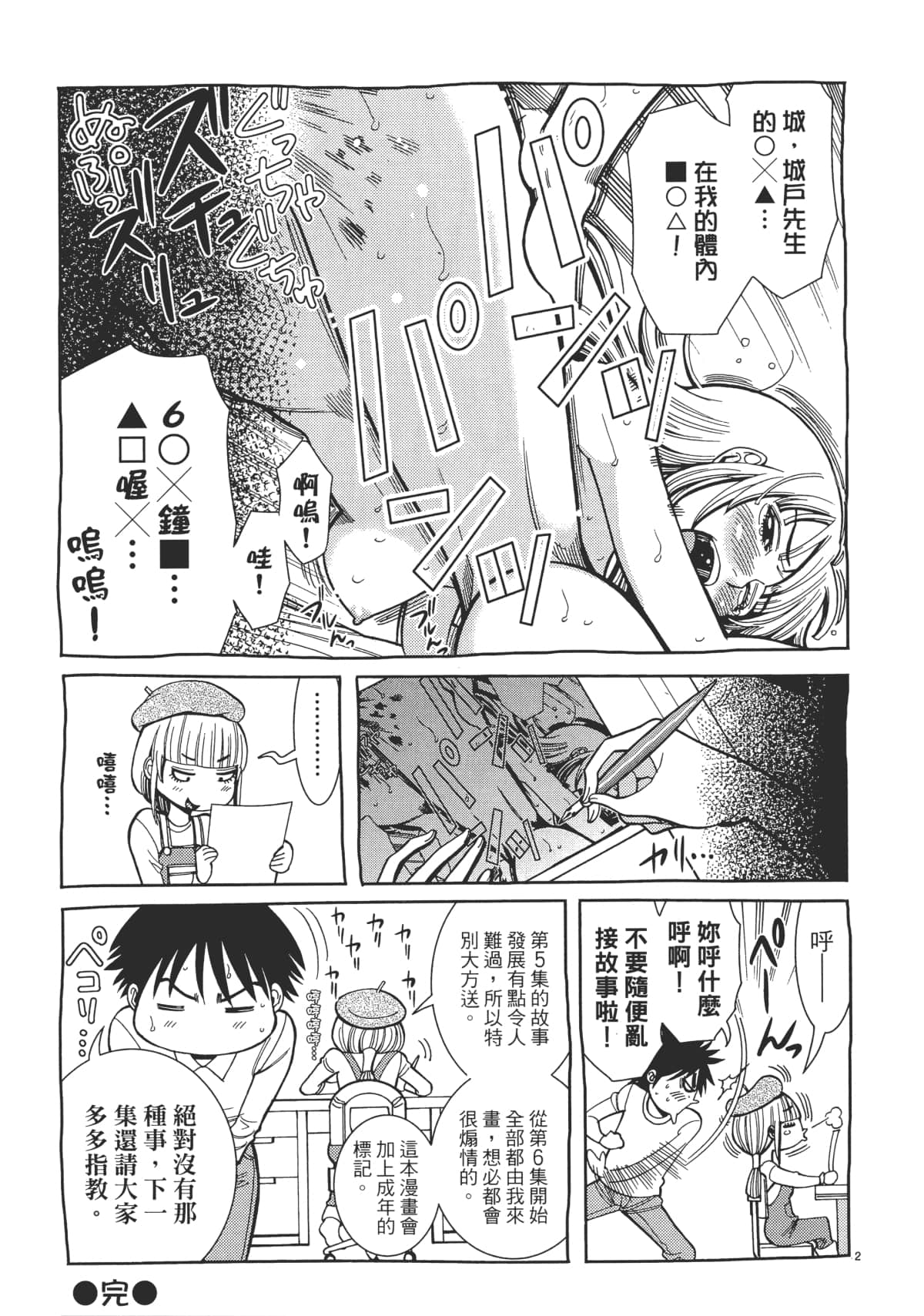 Page 189