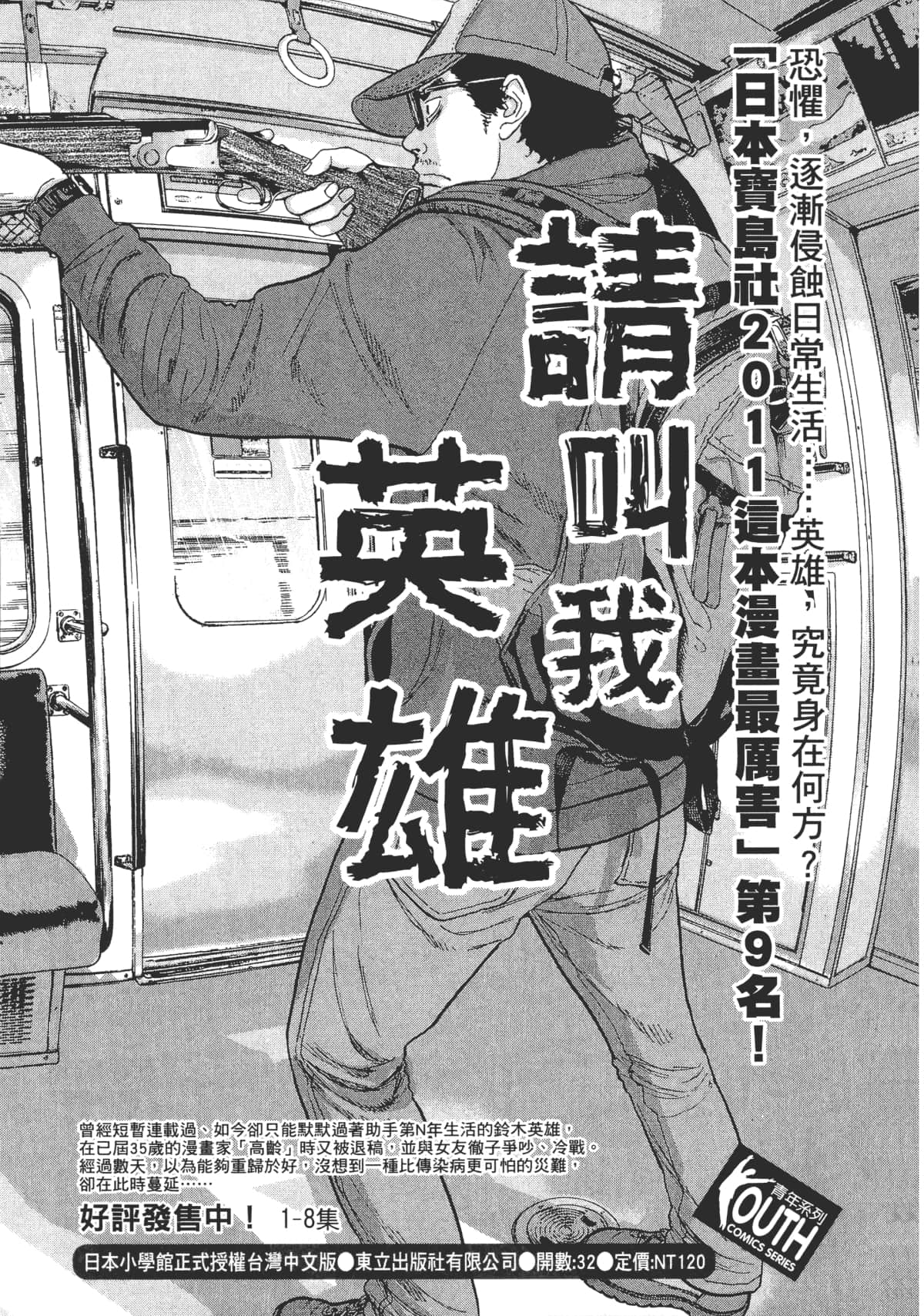 Page 191