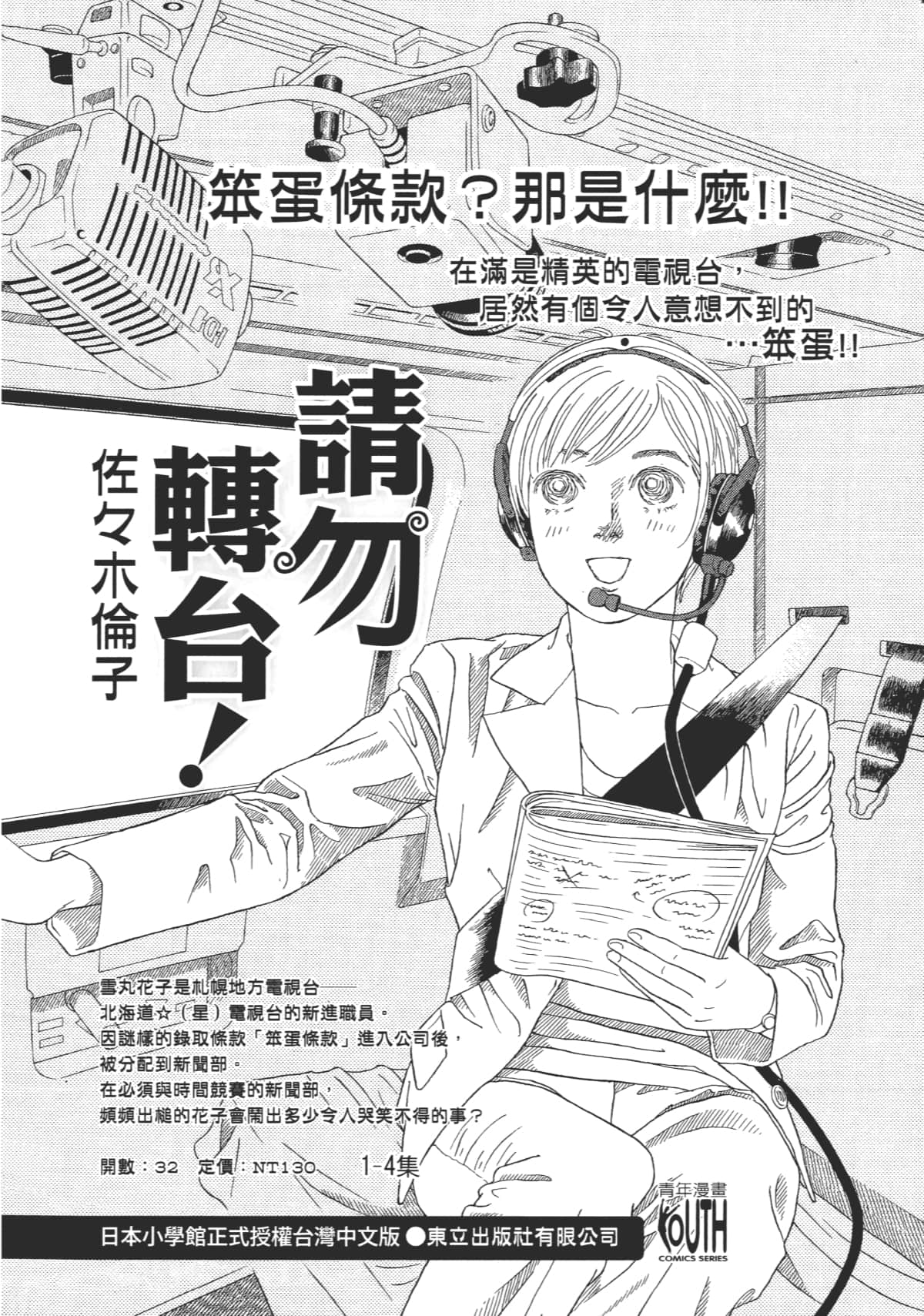 Page 192