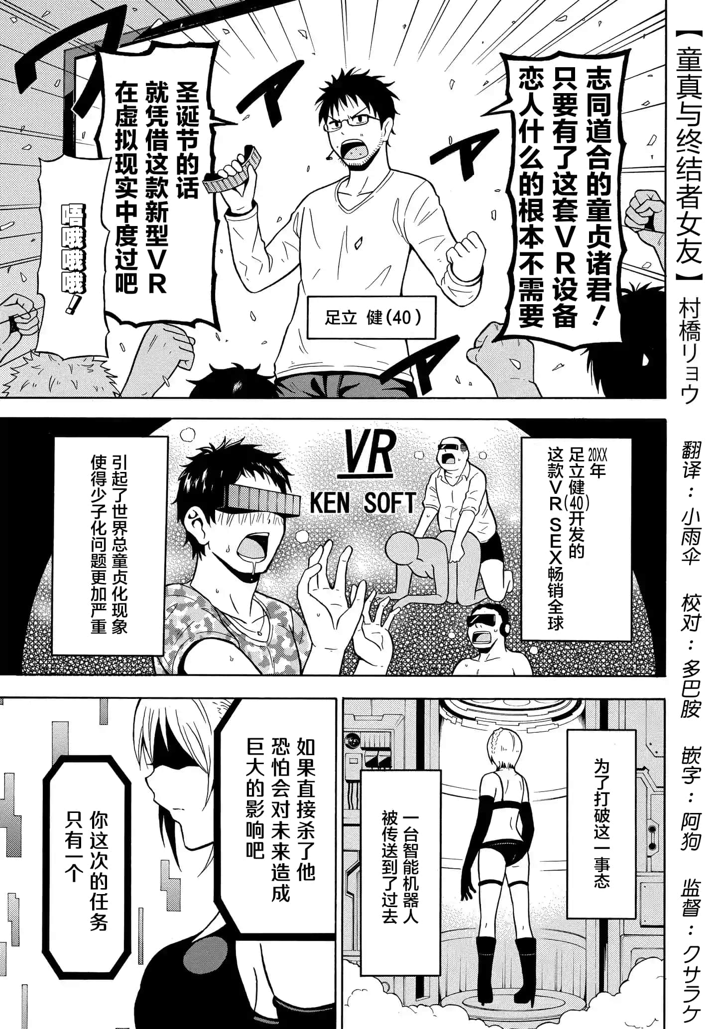 Page 1