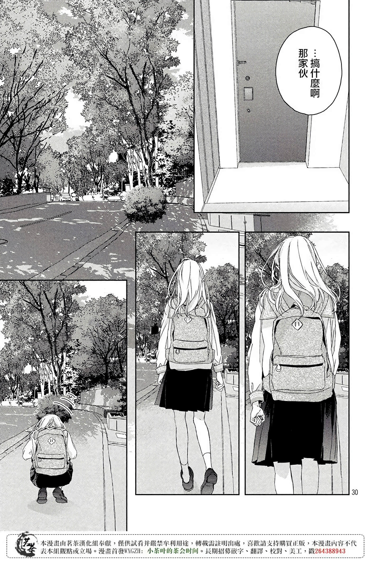 Page 30