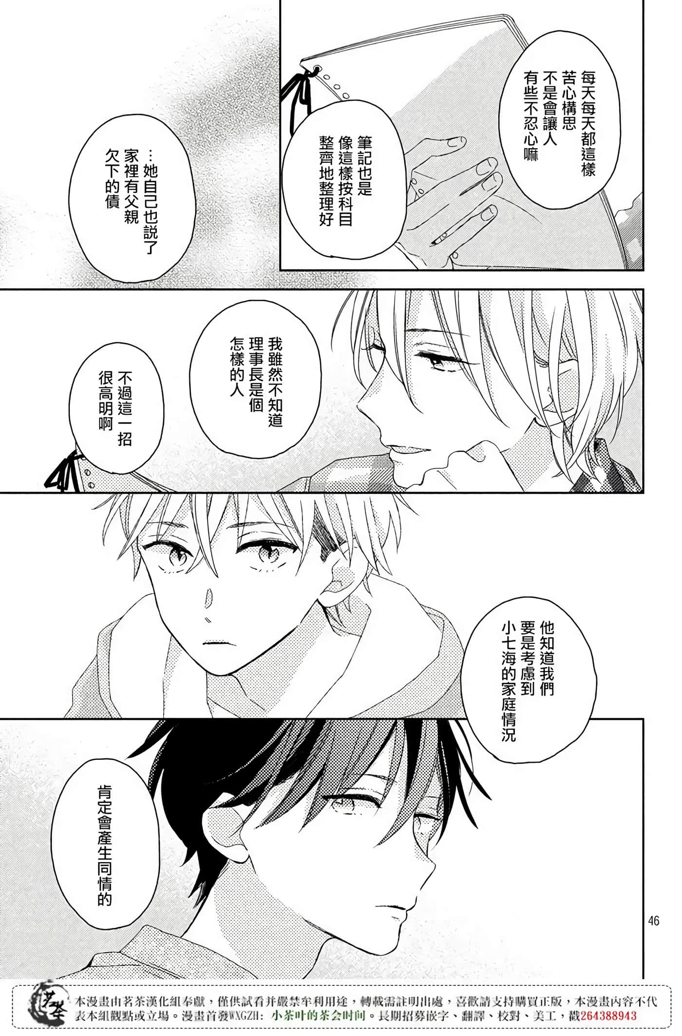 Page 46