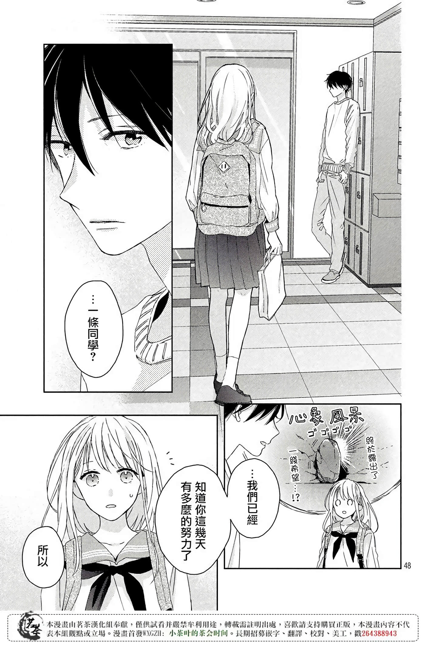 Page 48