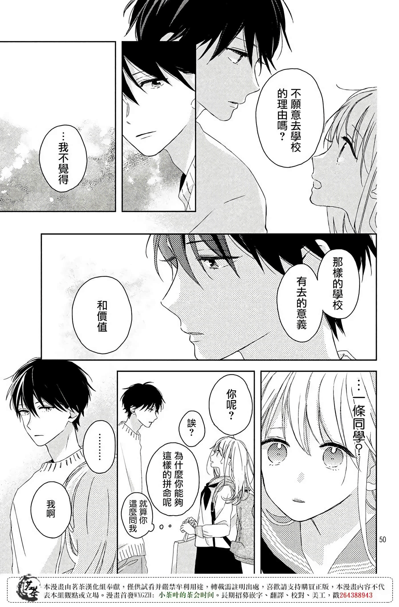 Page 50