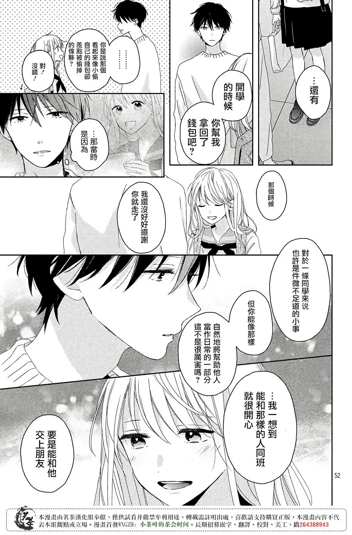 Page 52