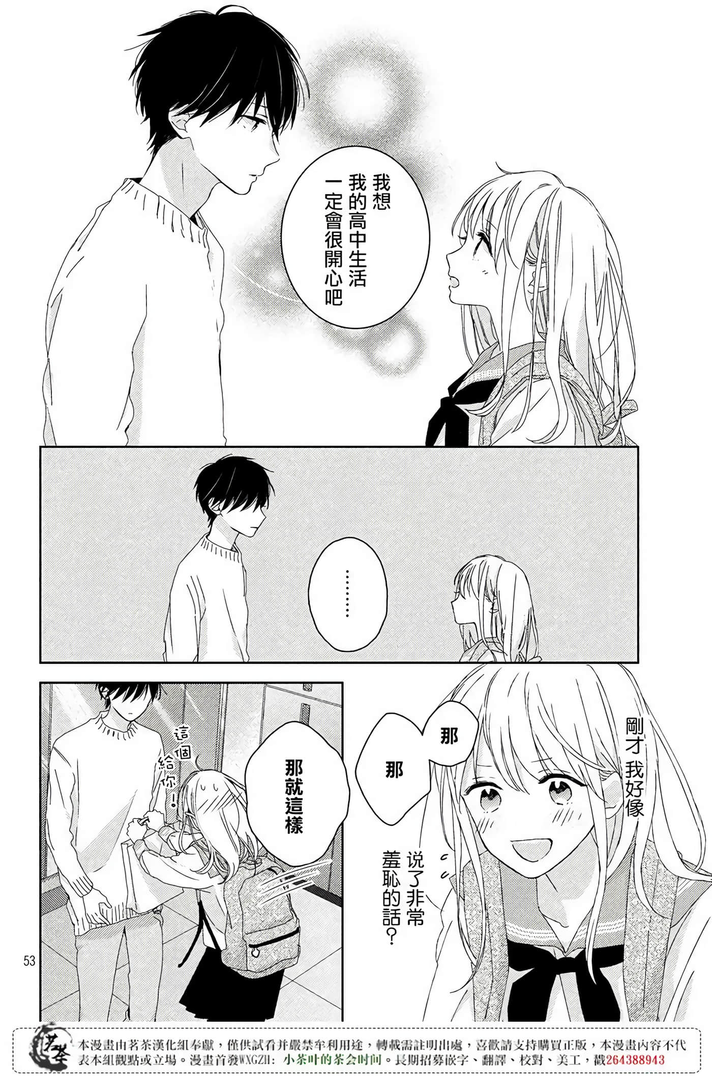 Page 53
