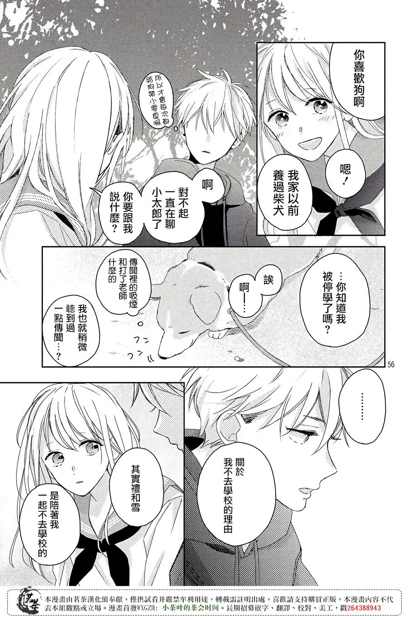 Page 56