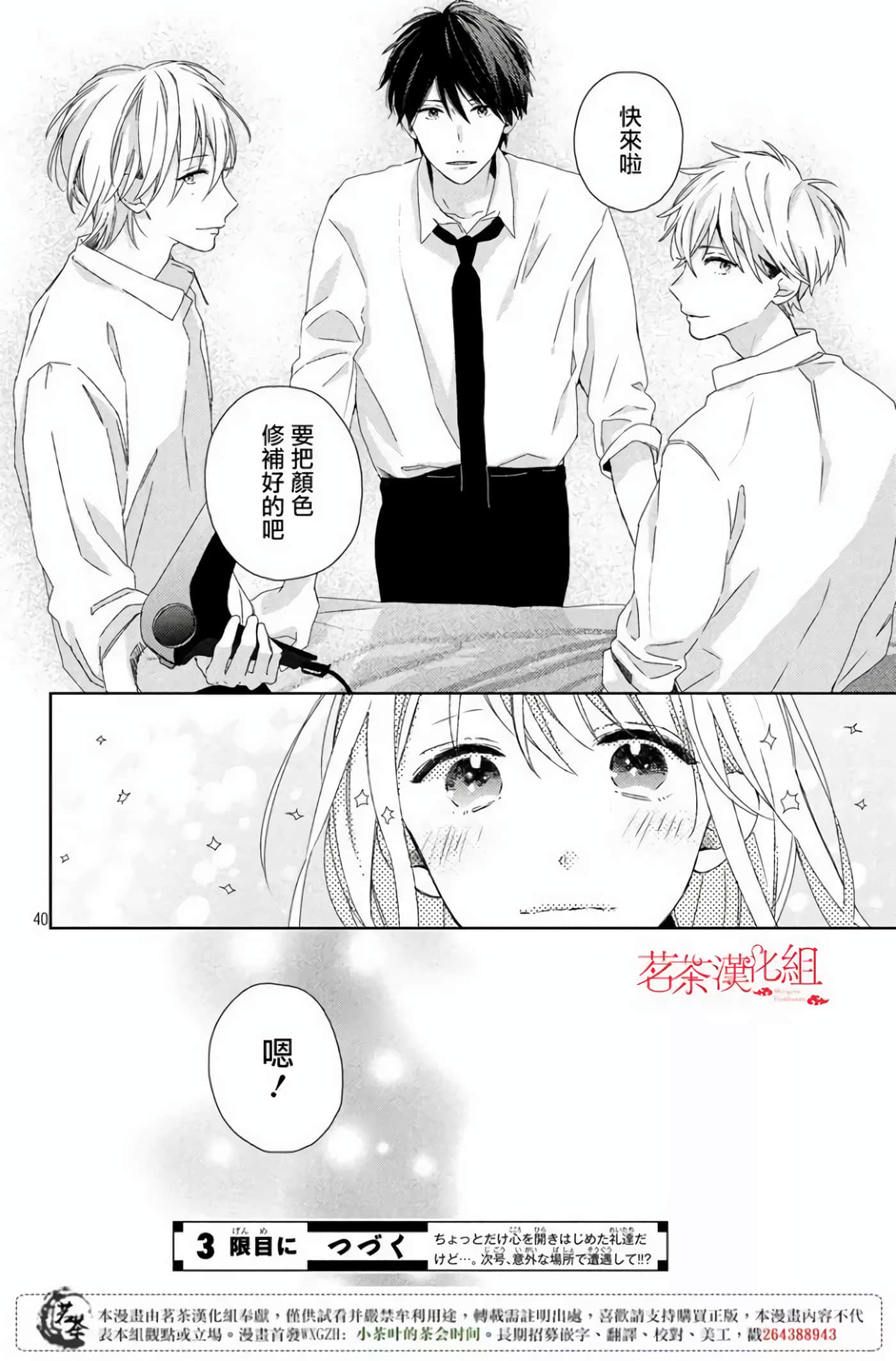 Page 40
