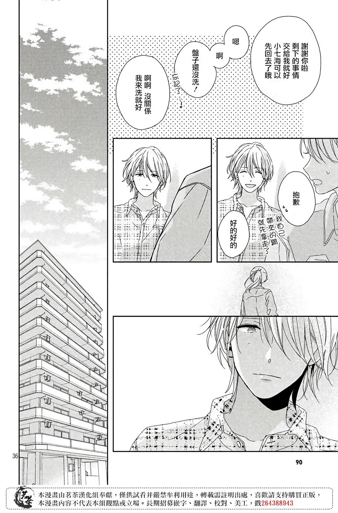 Page 36
