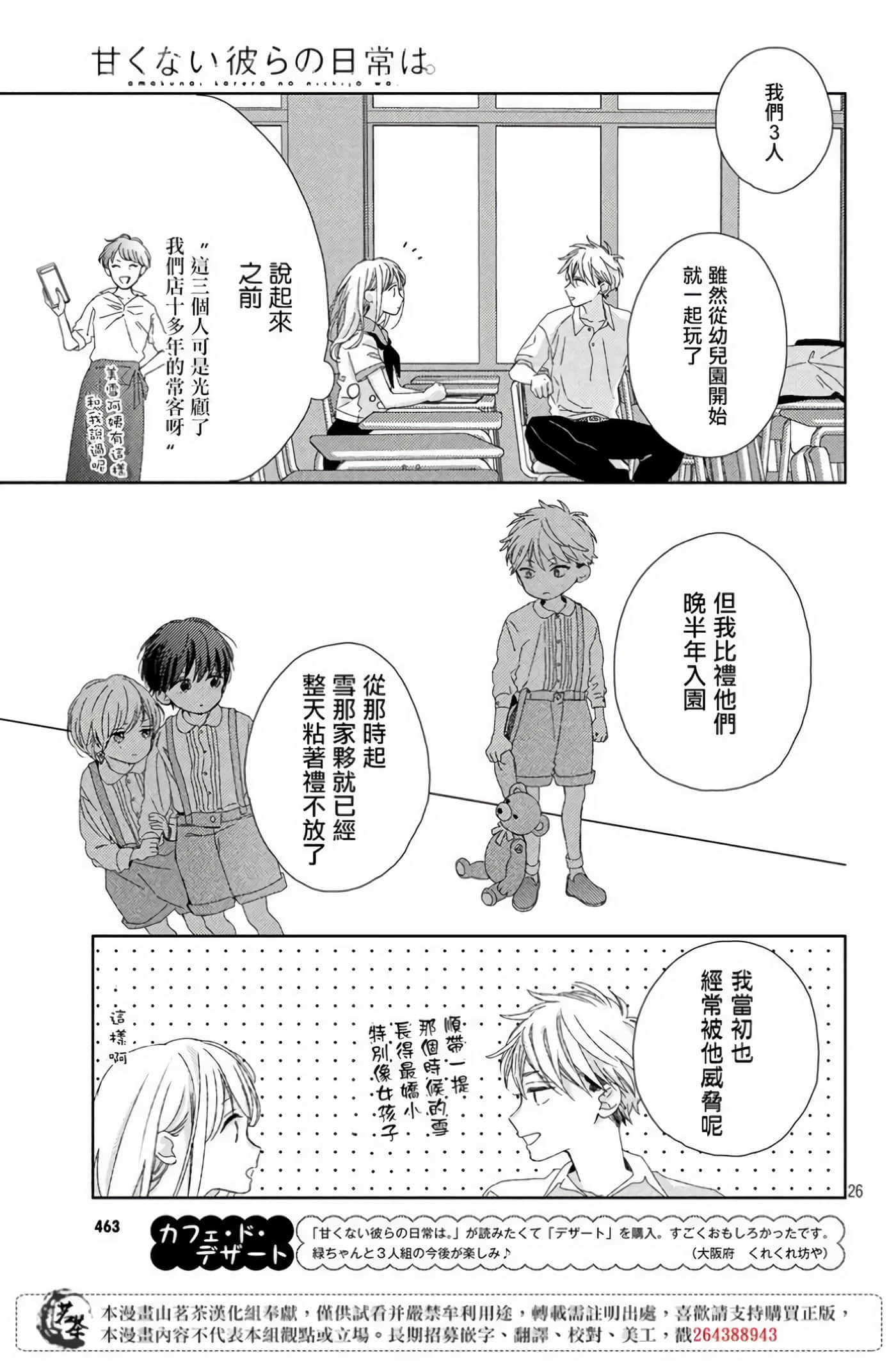Page 27