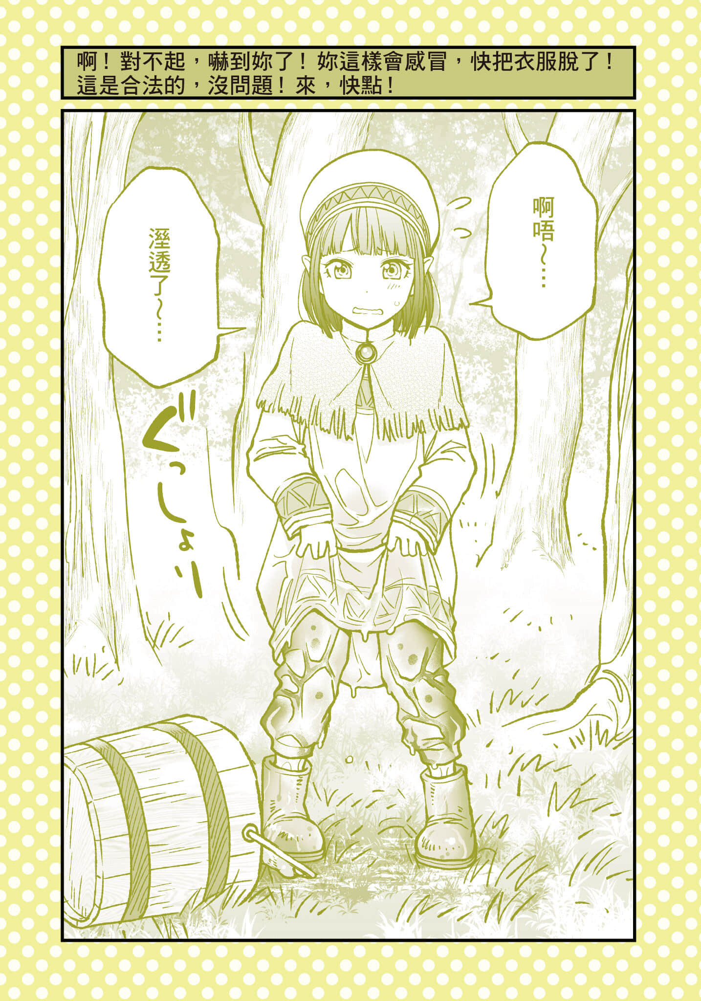 Page 90