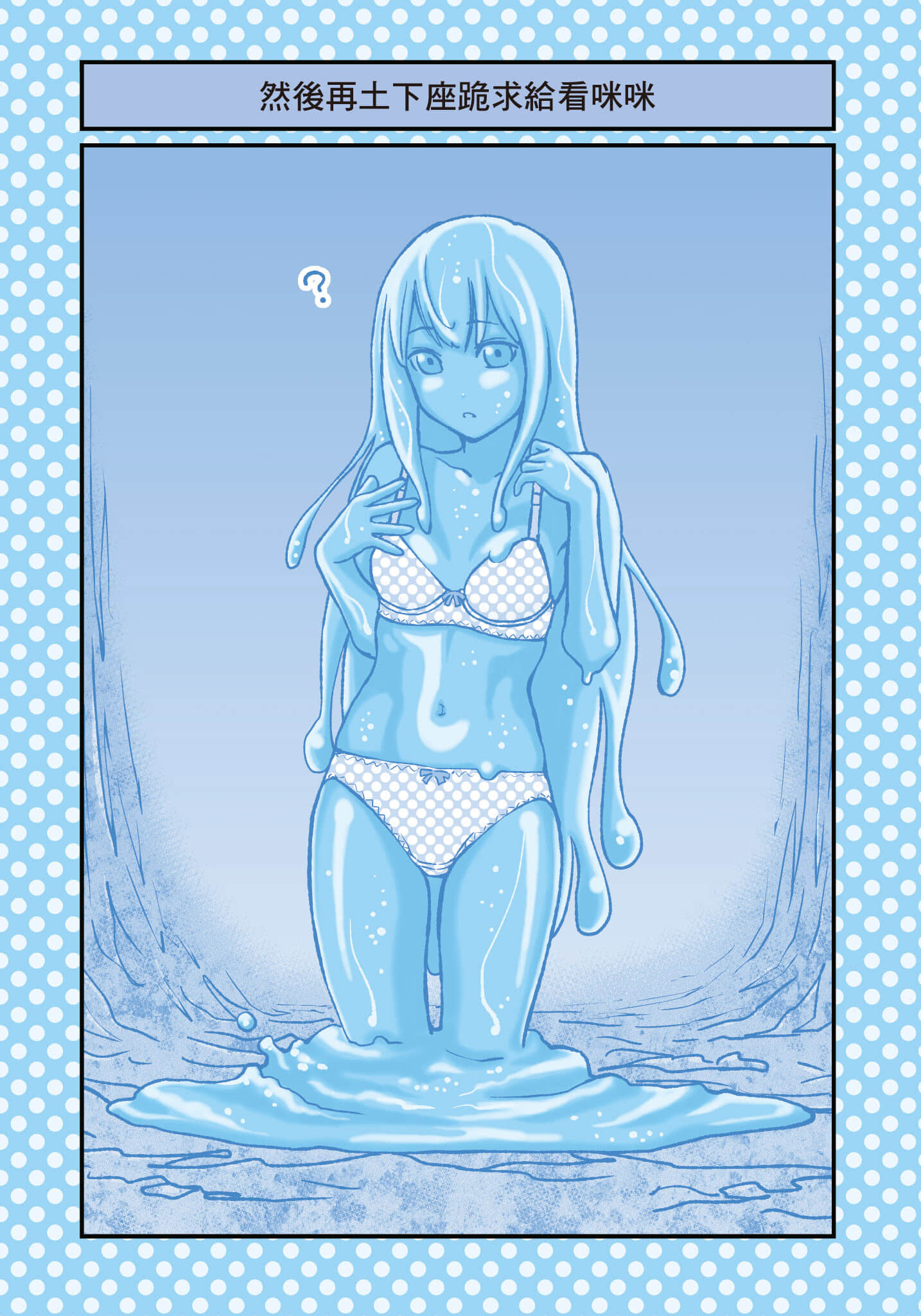 Page 98