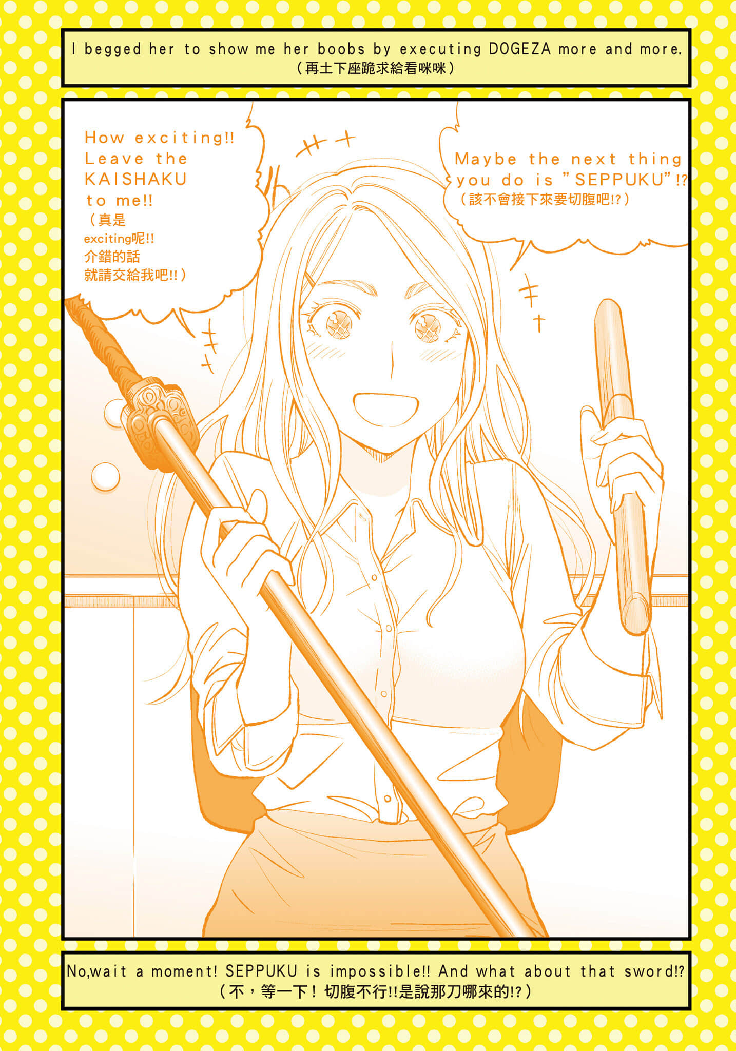 Page 57