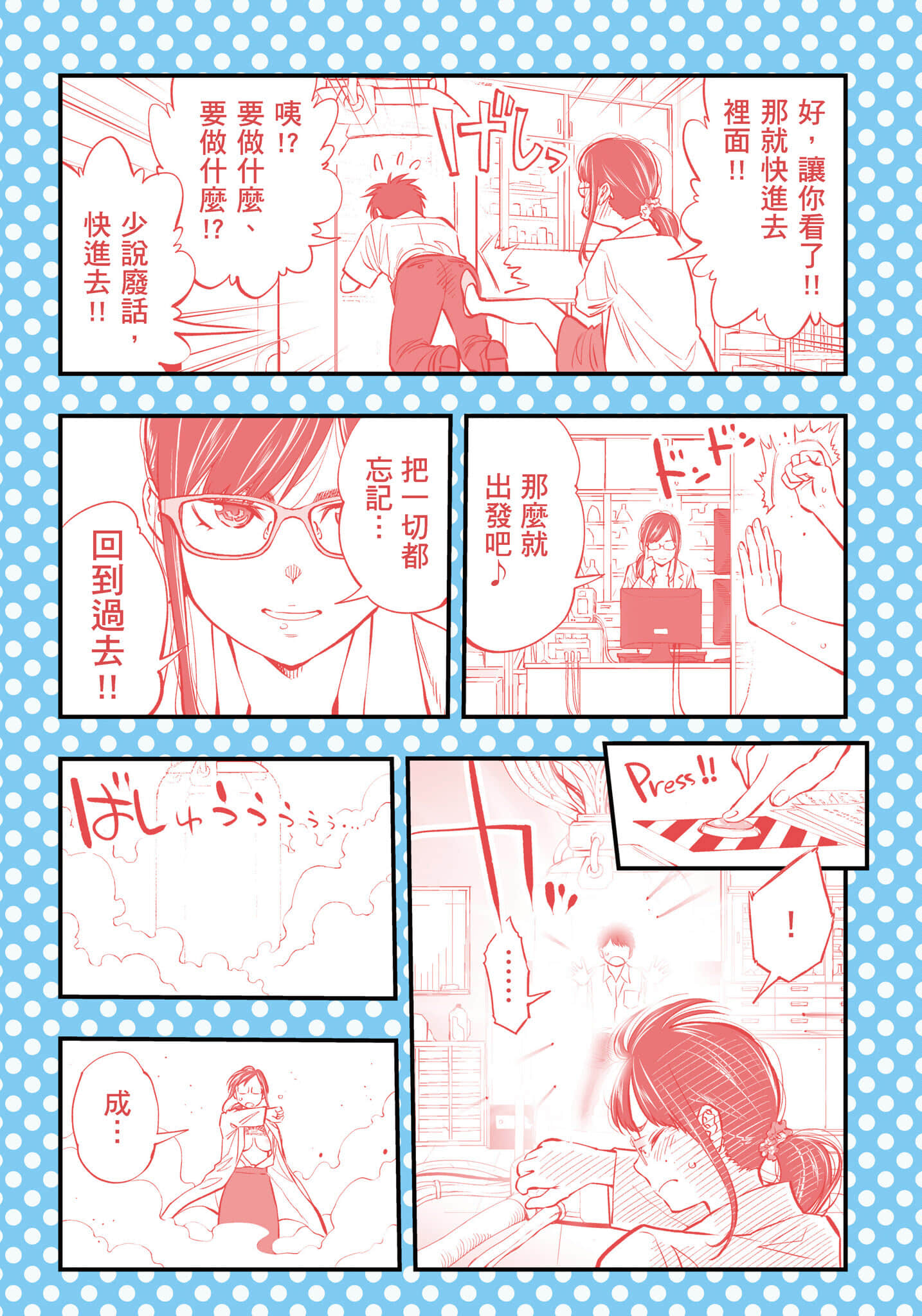 Page 110