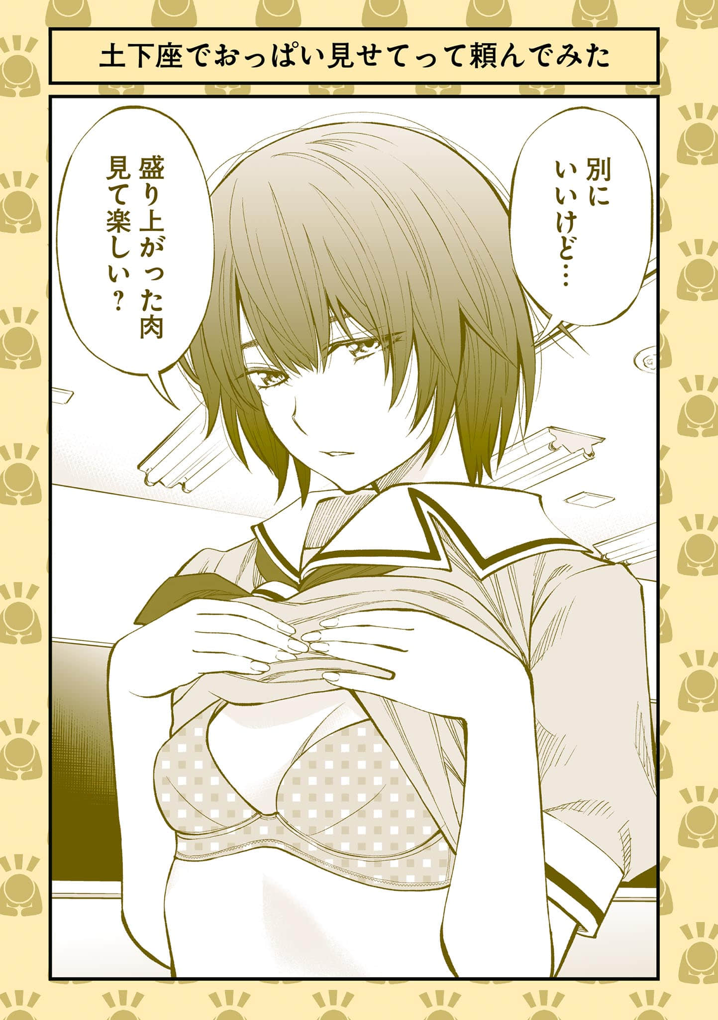 Page 61
