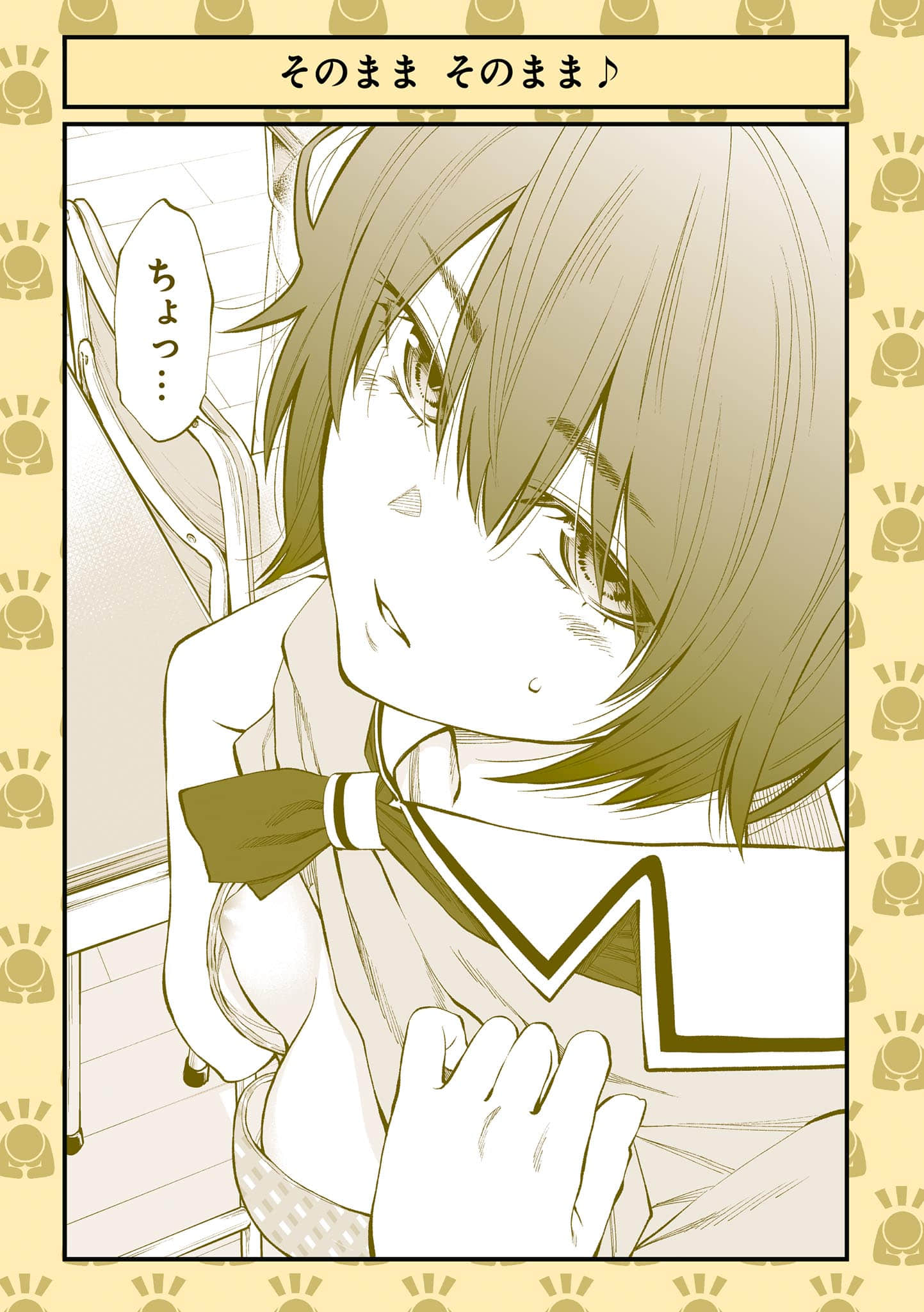 Page 63