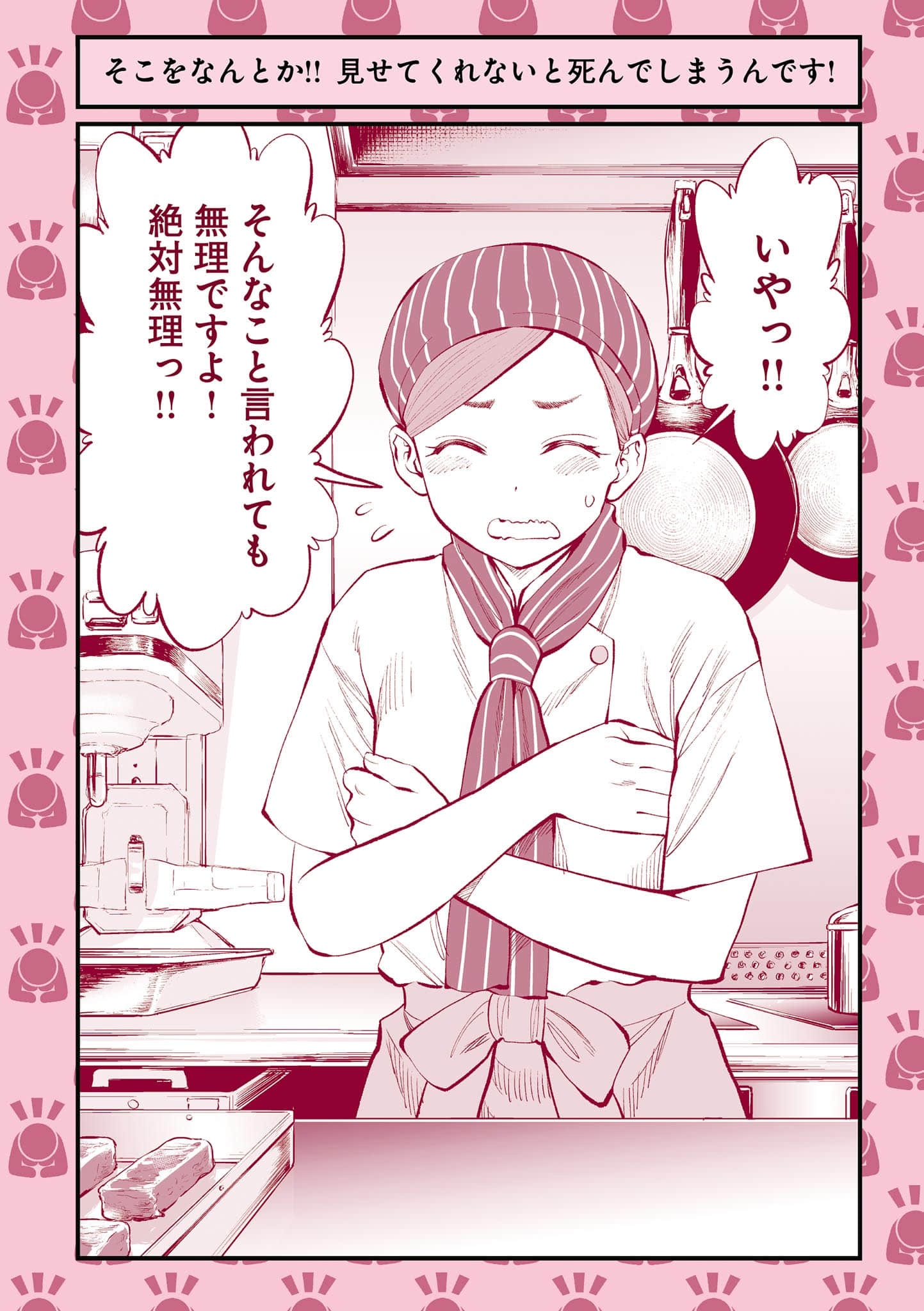 Page 66