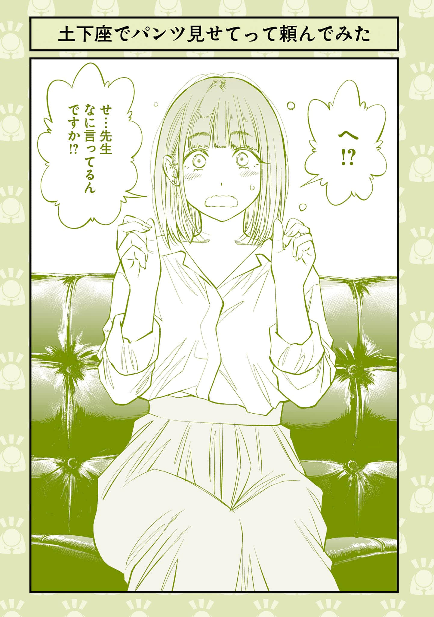 Page 105