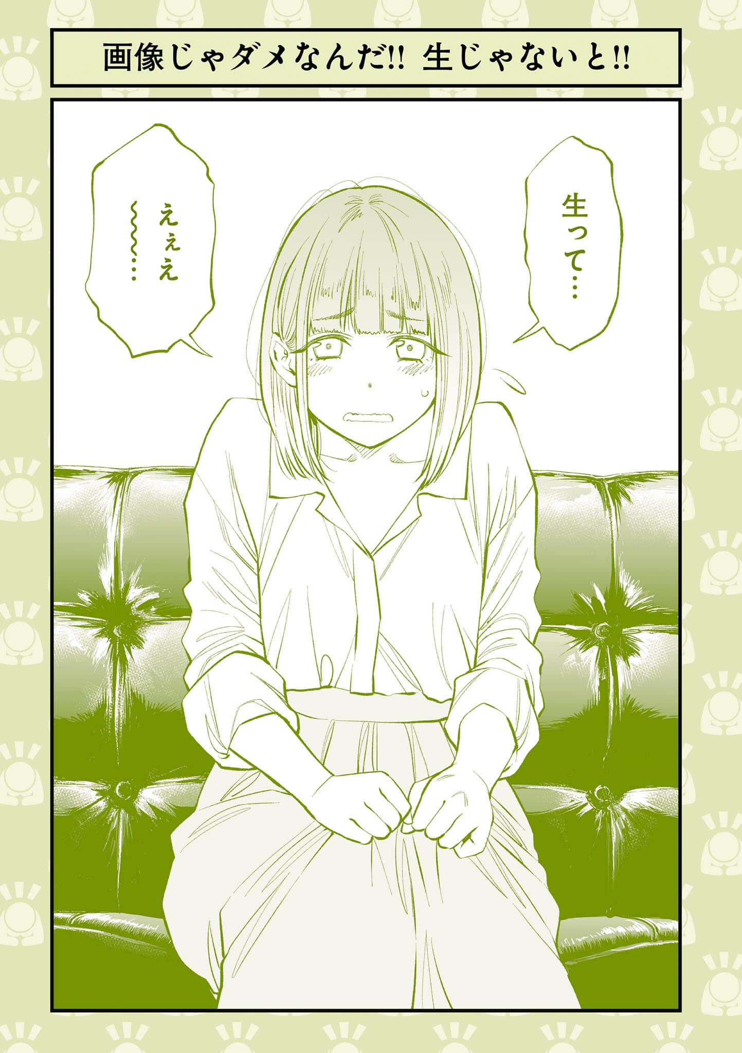 Page 107
