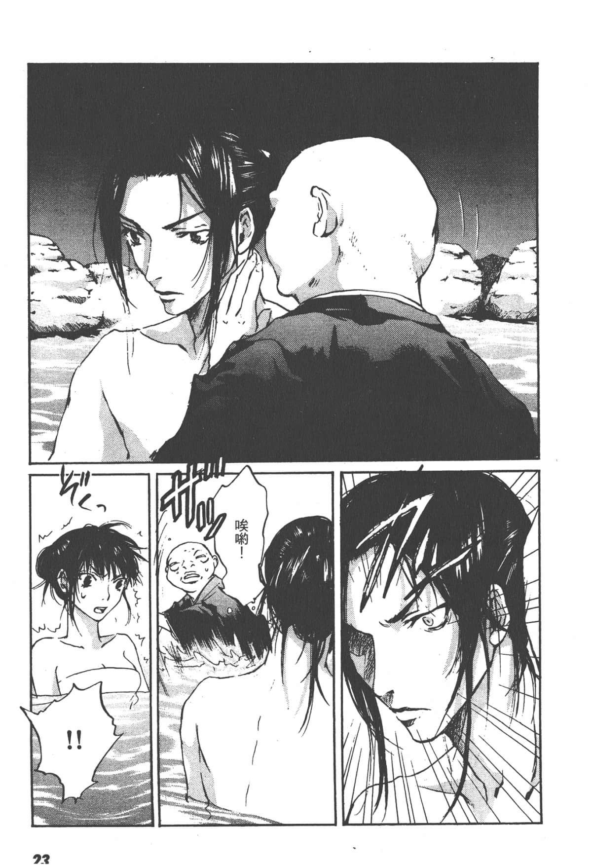 Page 25