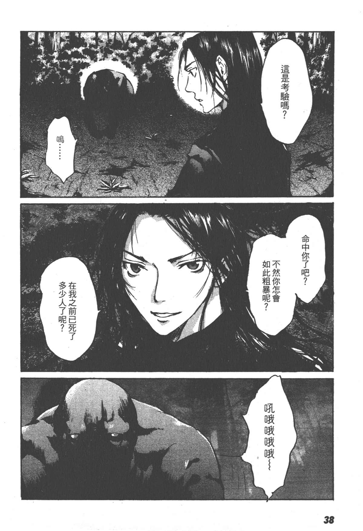Page 40