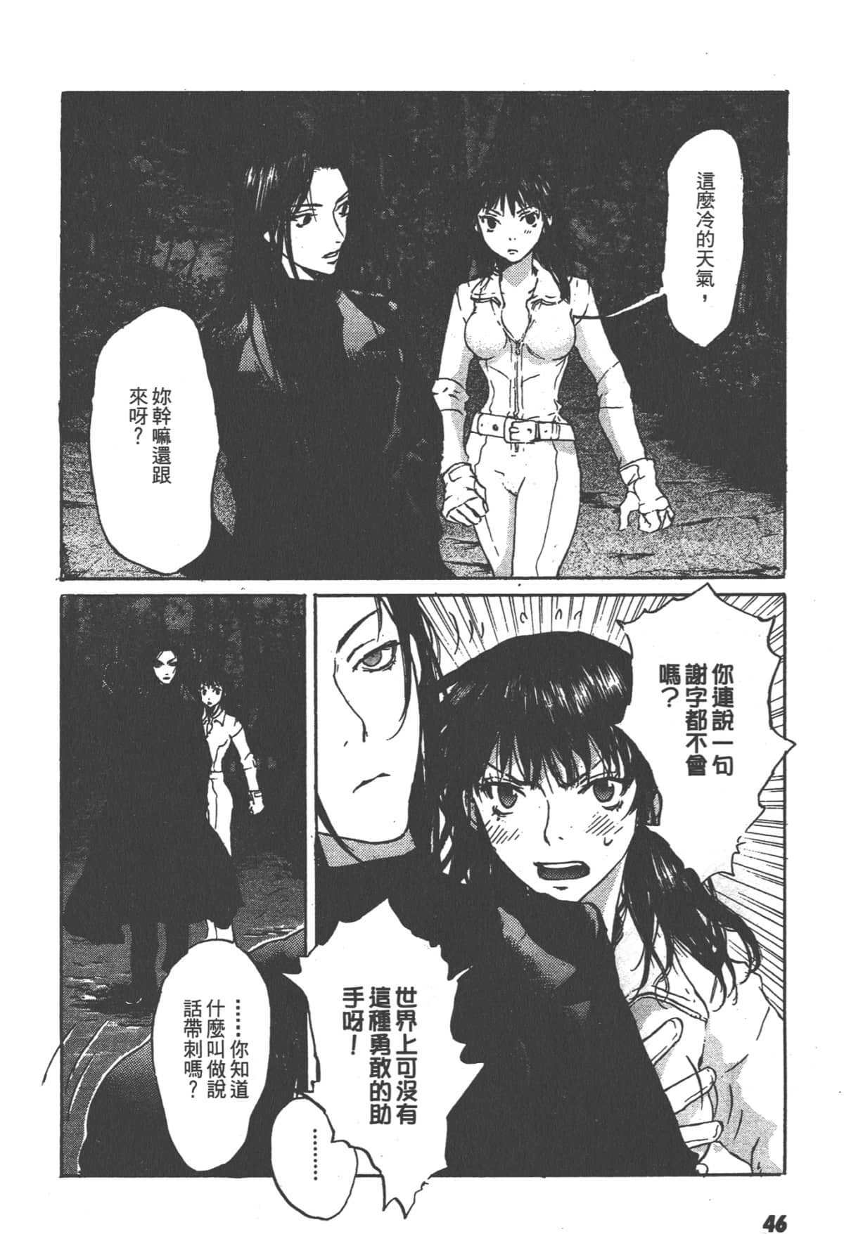 Page 48