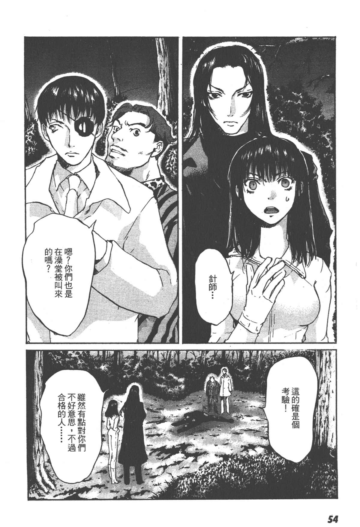 Page 56