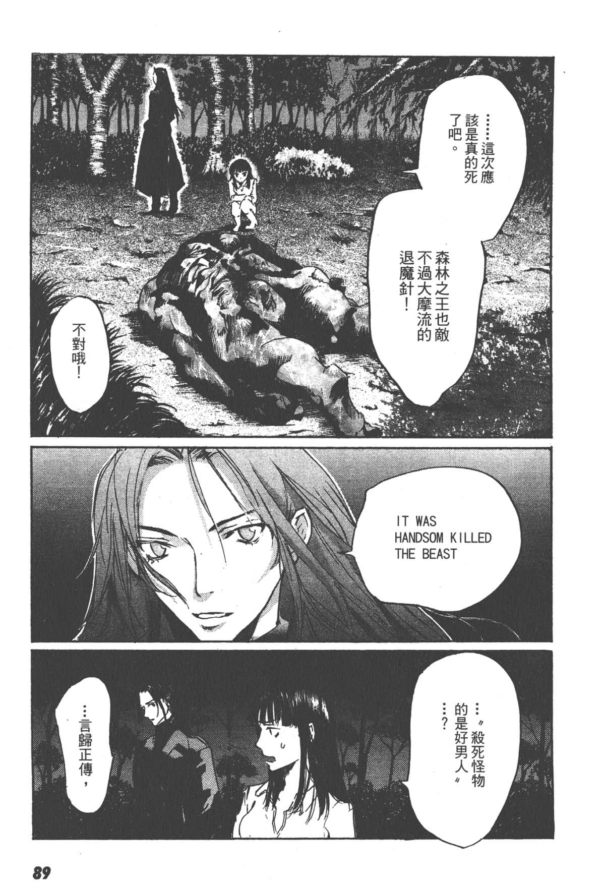 Page 91