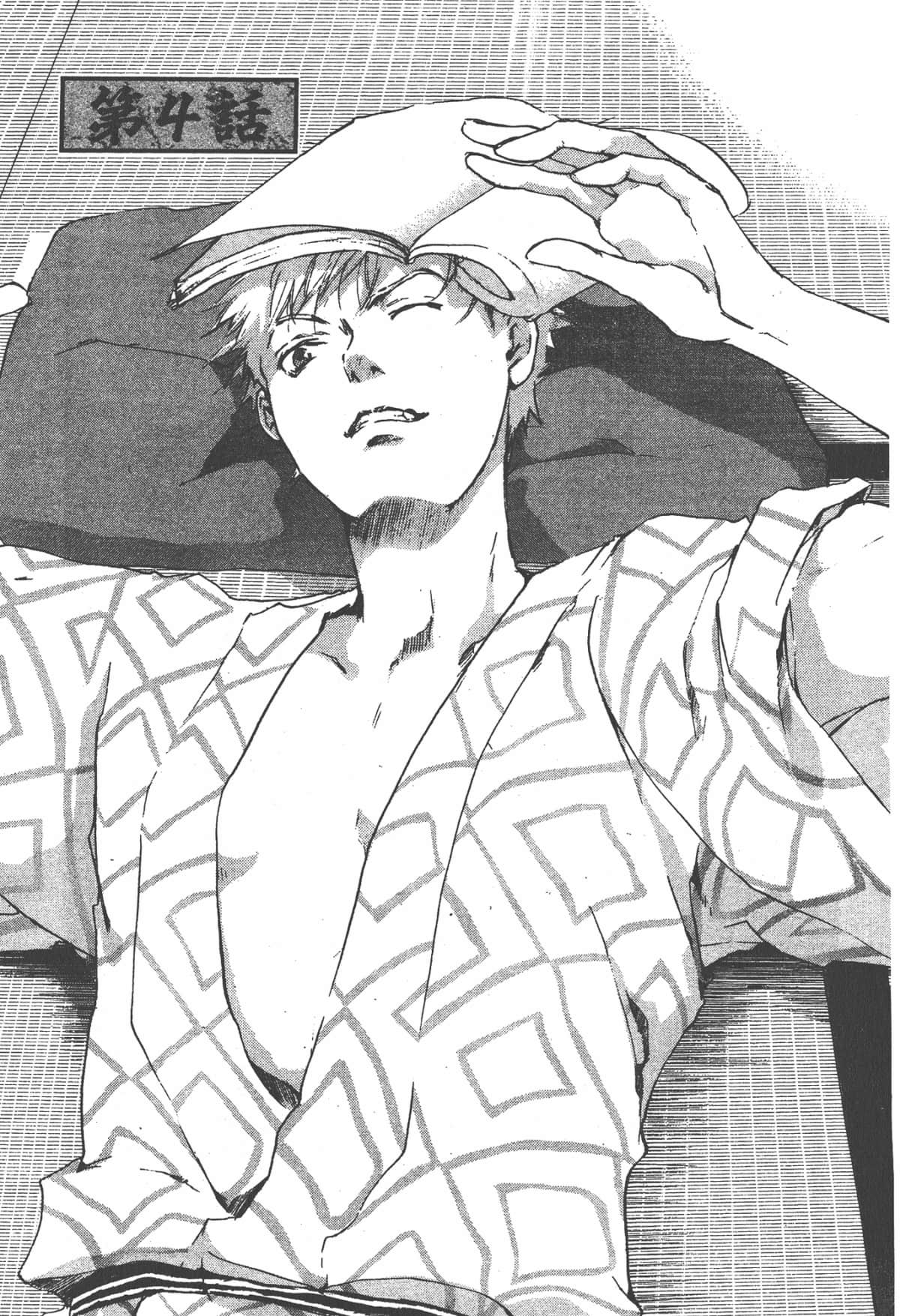 Page 103