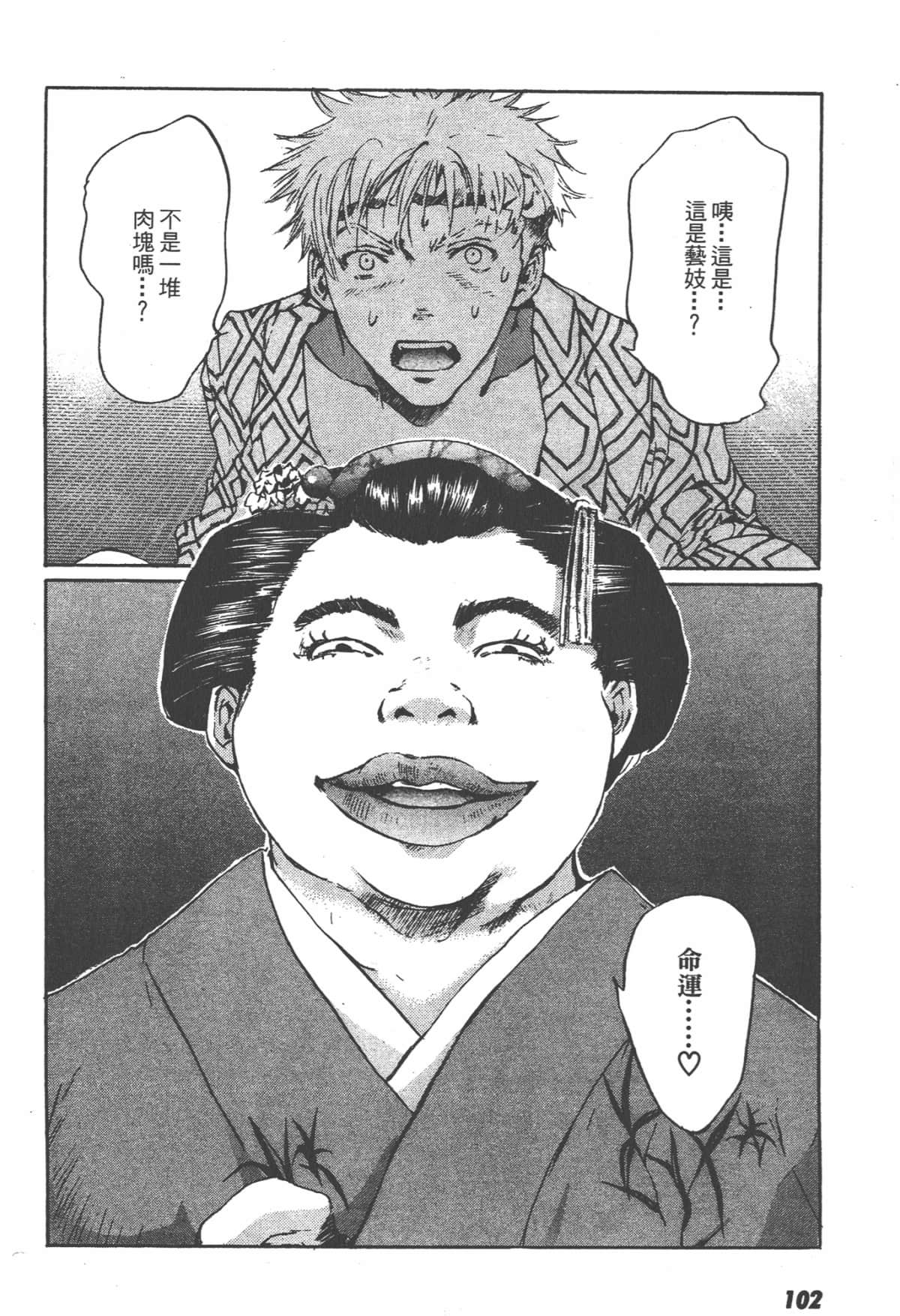 Page 104