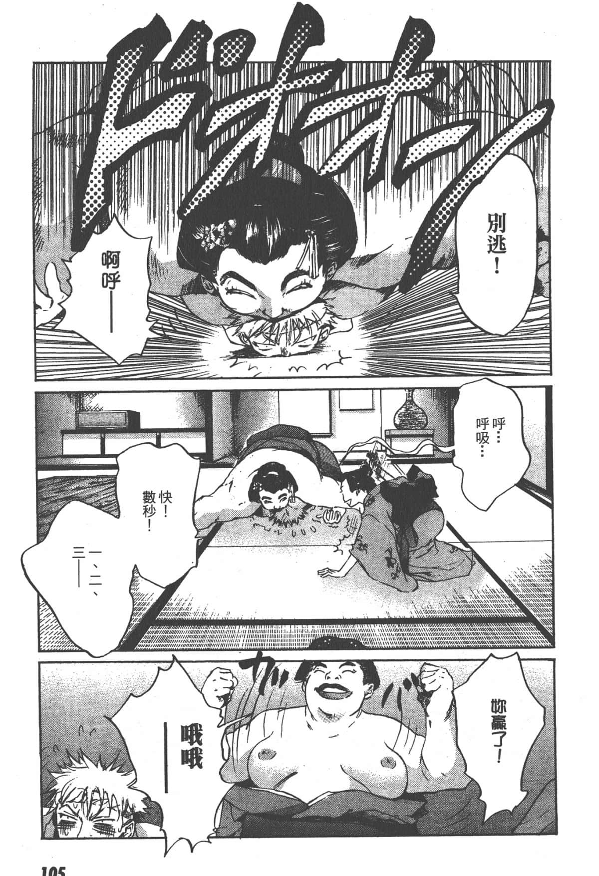 Page 107