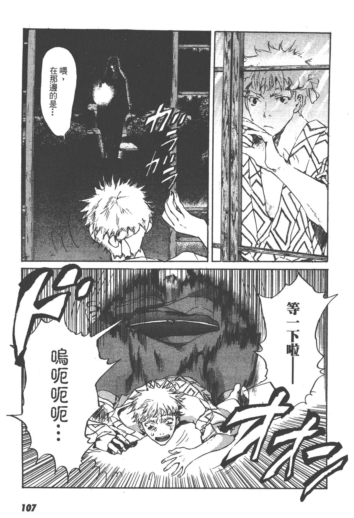 Page 109